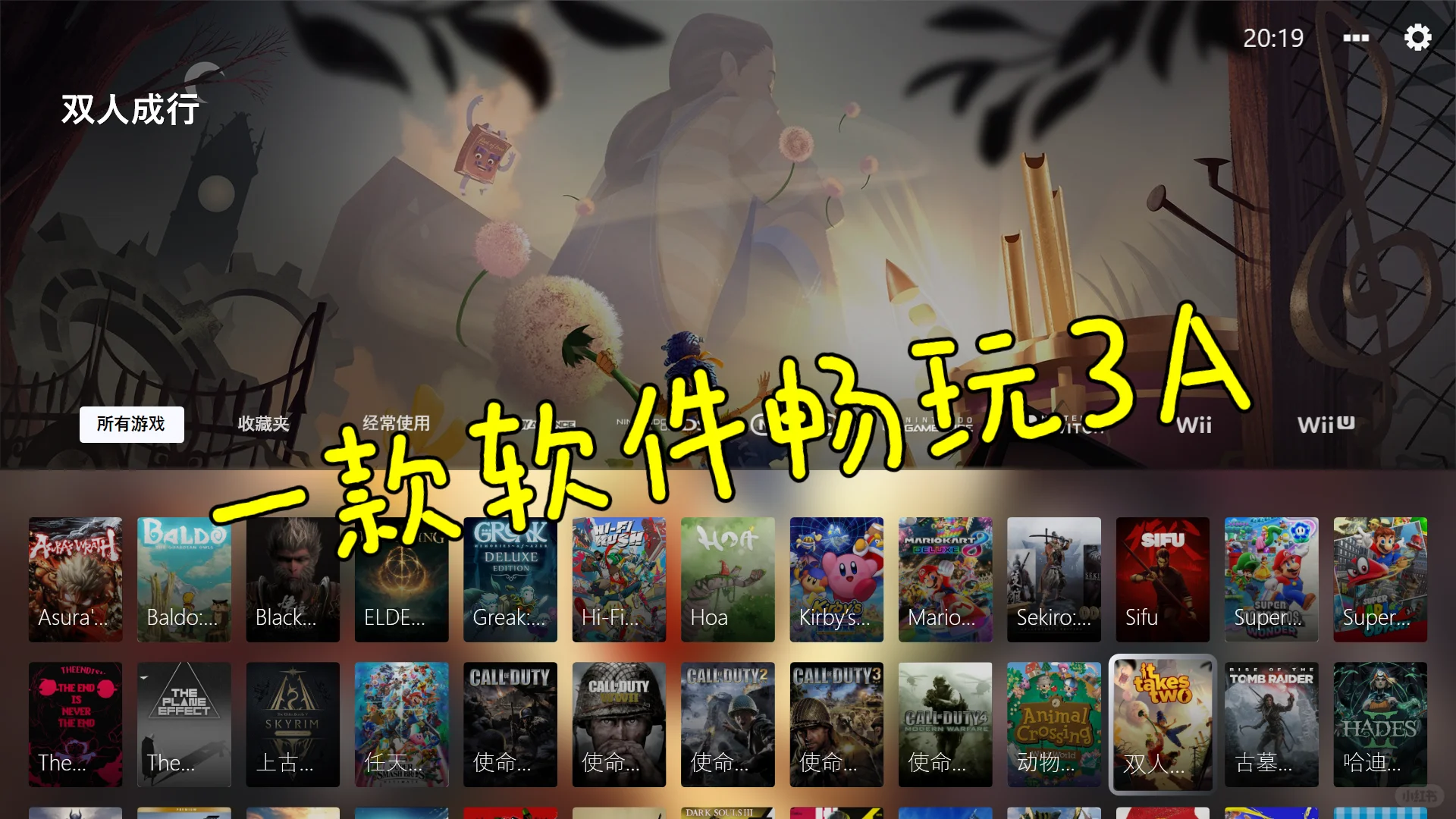 玩游戏，有台电脑就够了～