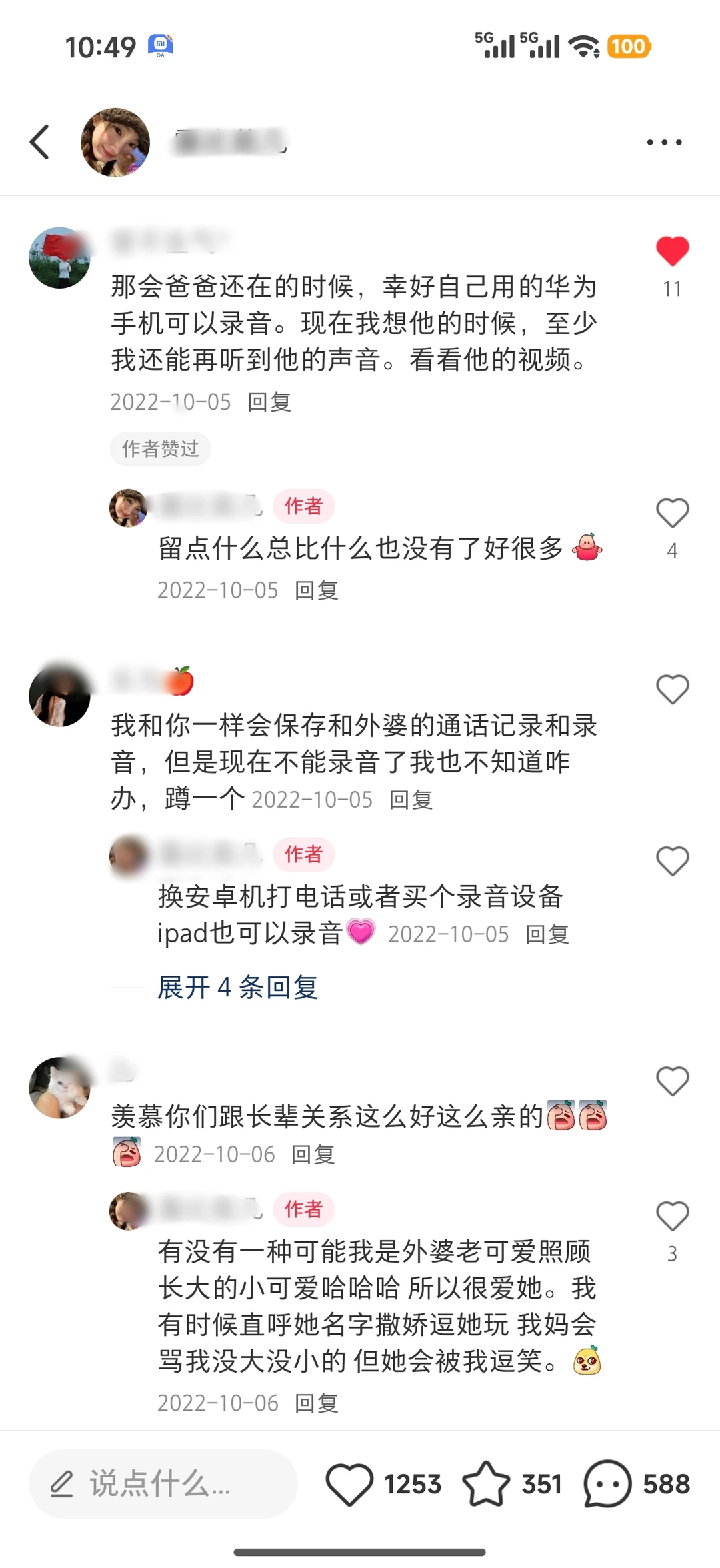 聊聊10年果粉转安卓机的使用感受...