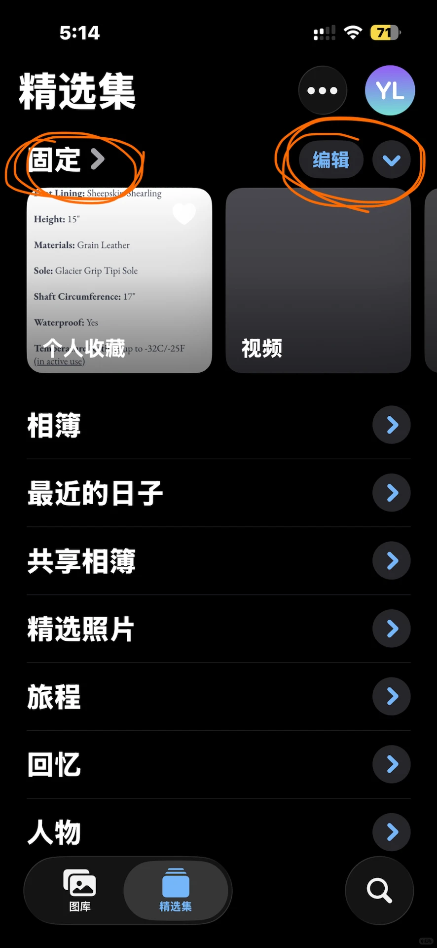 不习惯ios 26怎么办