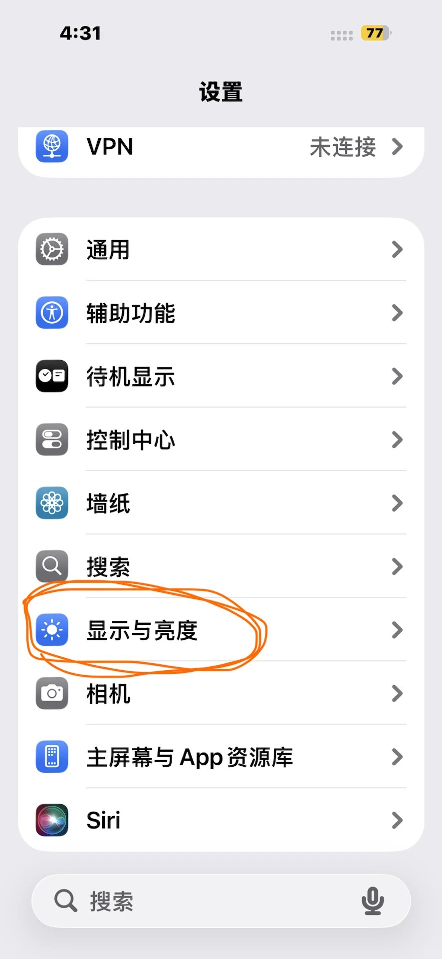 不习惯ios 26怎么办