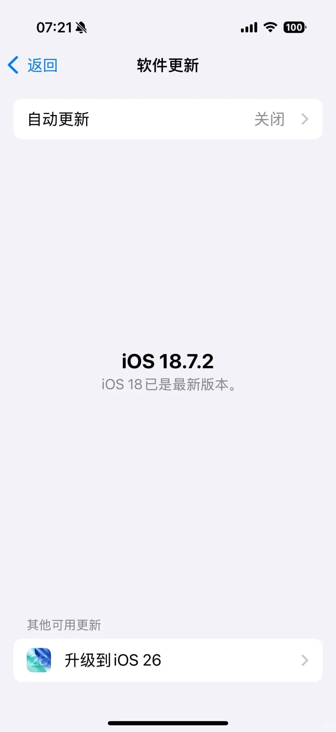 18.7.2终于来了，已更