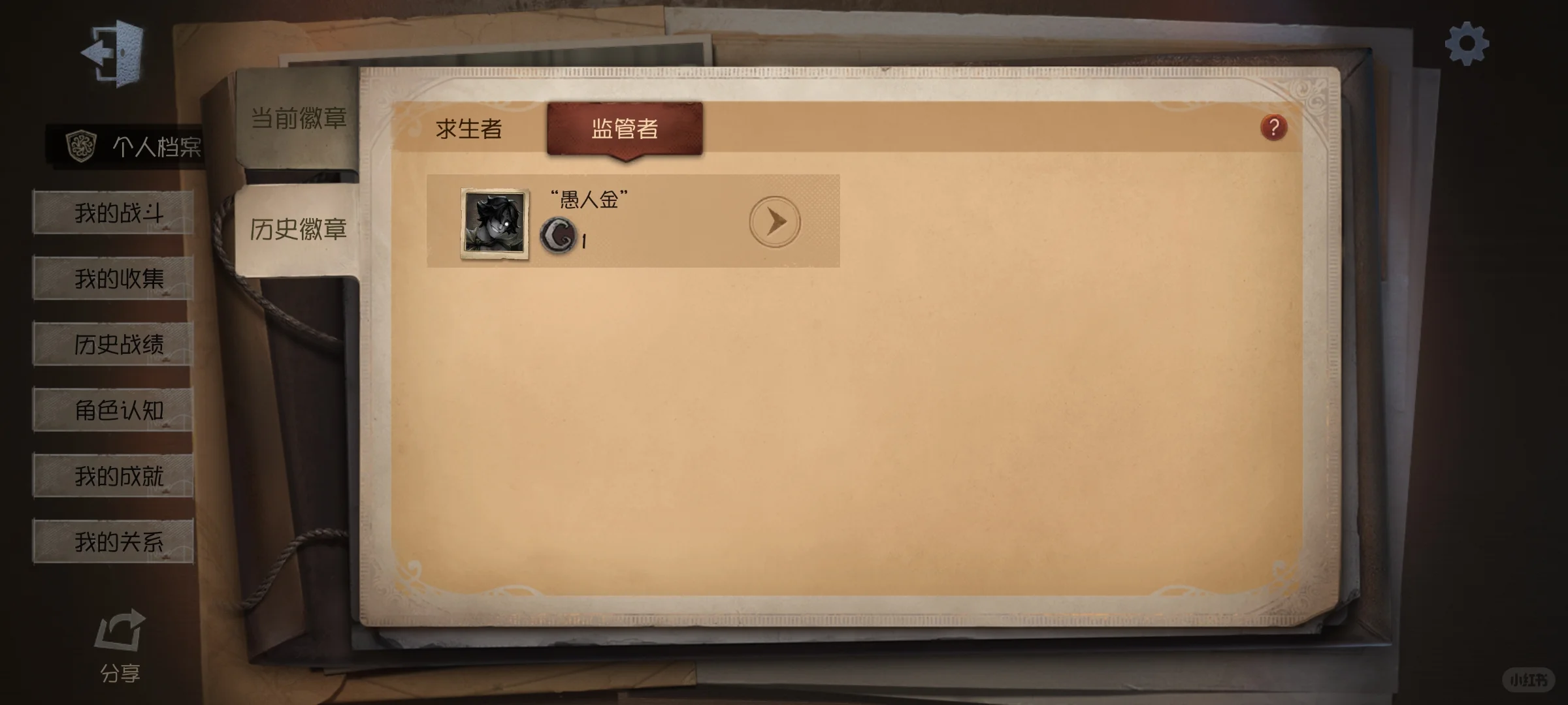 安卓区想要六阶头像框的宝宝看过来～