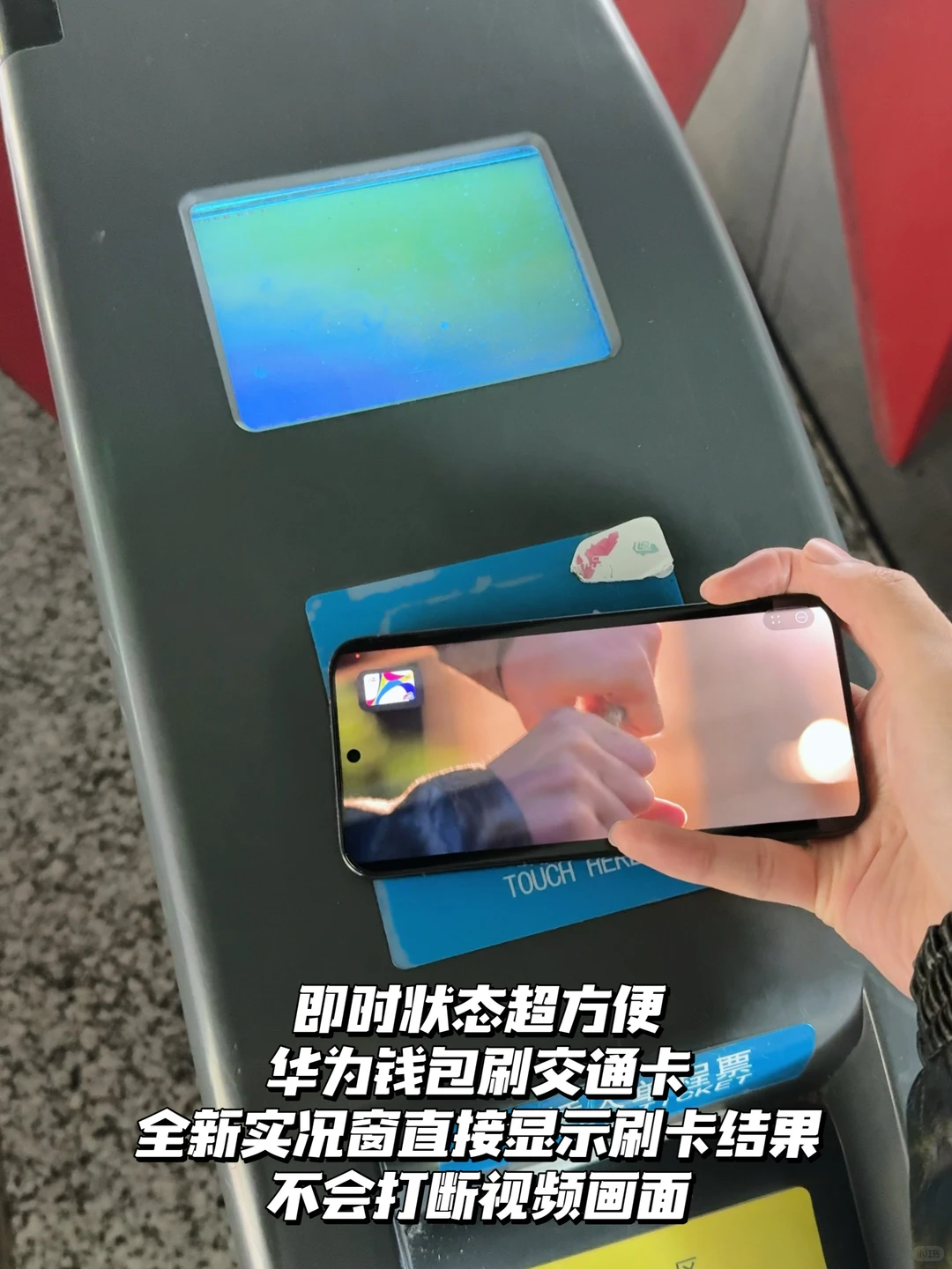 ‼️鸿蒙6.0的实况窗☁️天气动效超贴心🔥