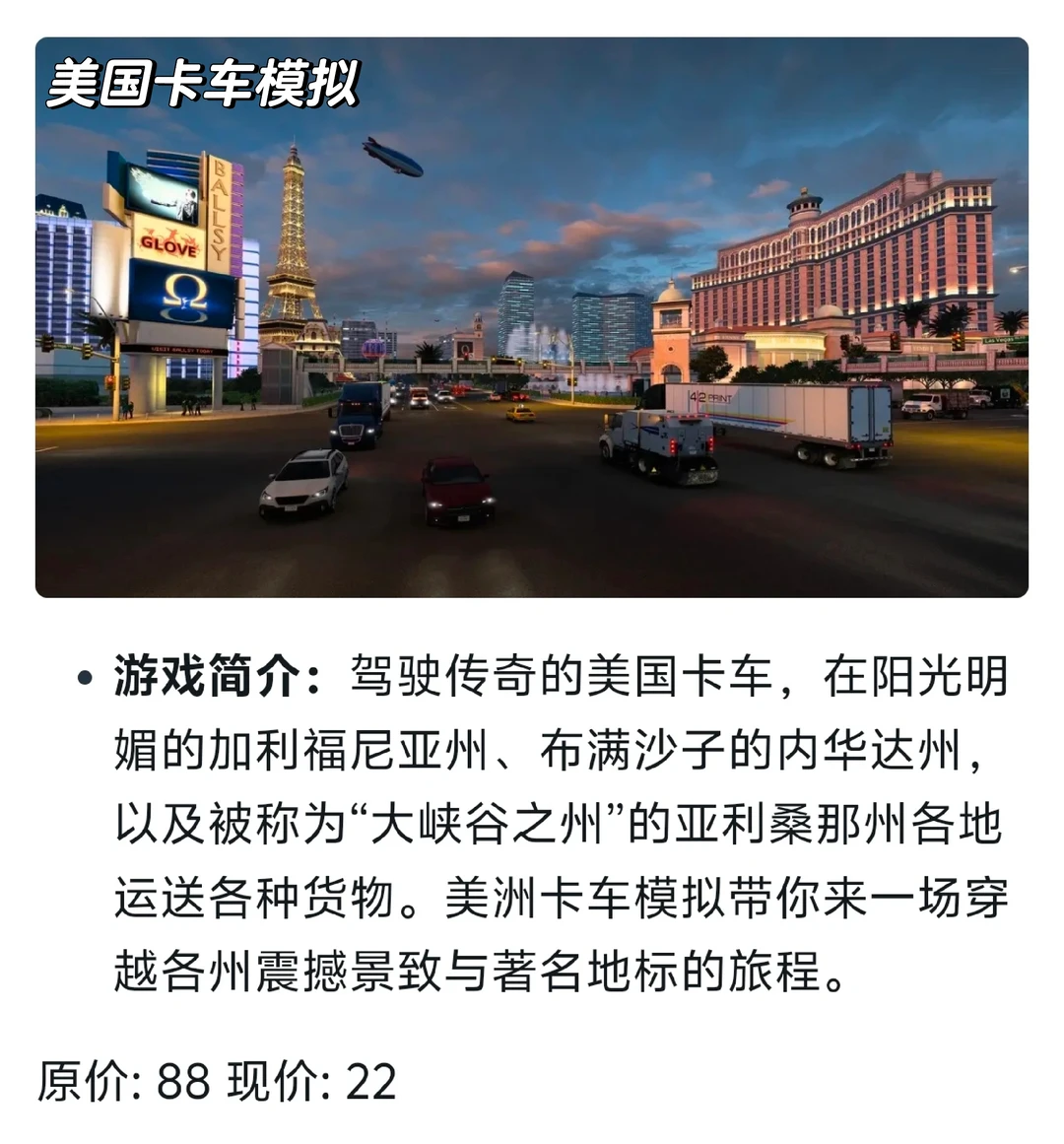 💕近期Steam低价游戏推荐‼️