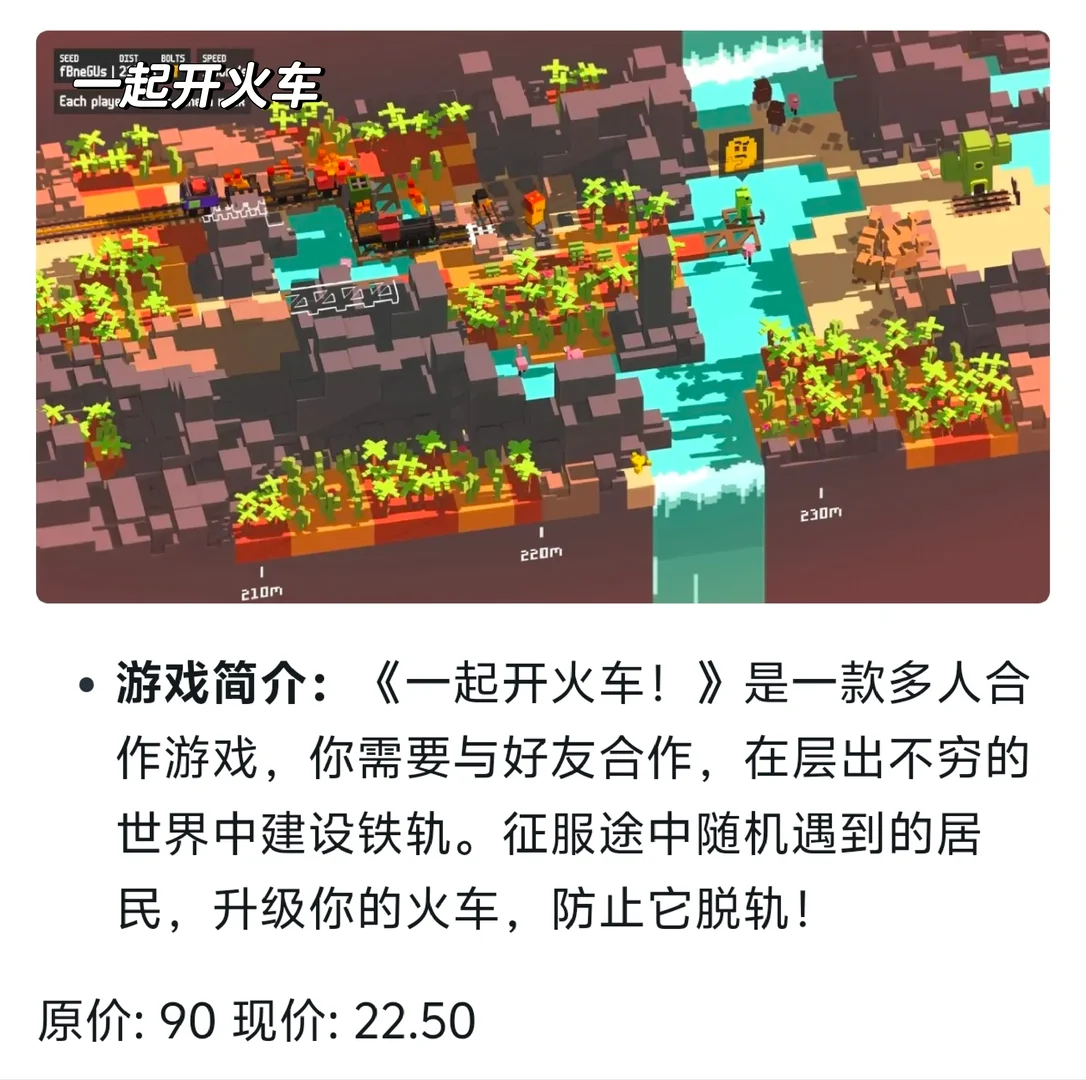 💕近期Steam低价游戏推荐‼️