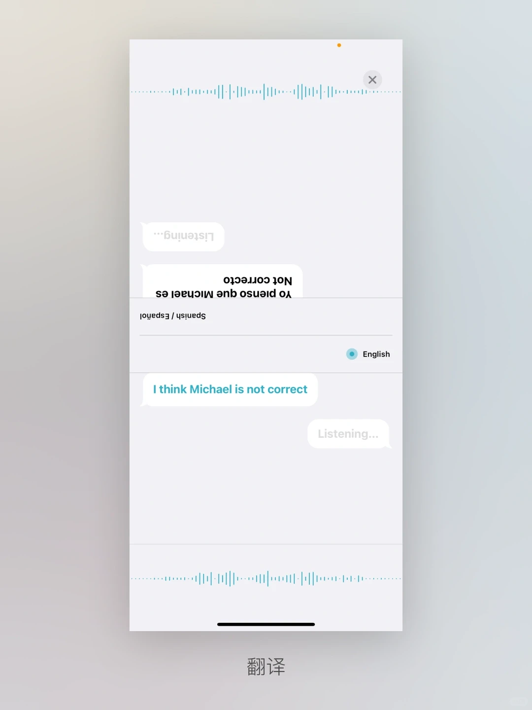 🤔️ 了解了，iOS 又更新了些不同 🤔️
