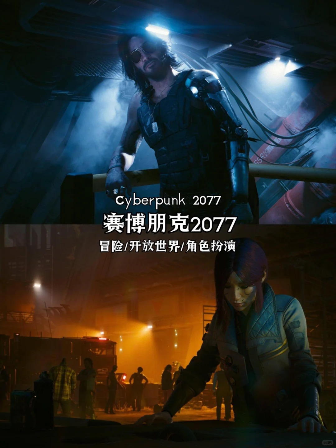 推荐12款电脑必装单机游戏。