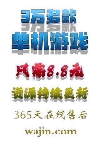 PC硬盘单机游戏大全