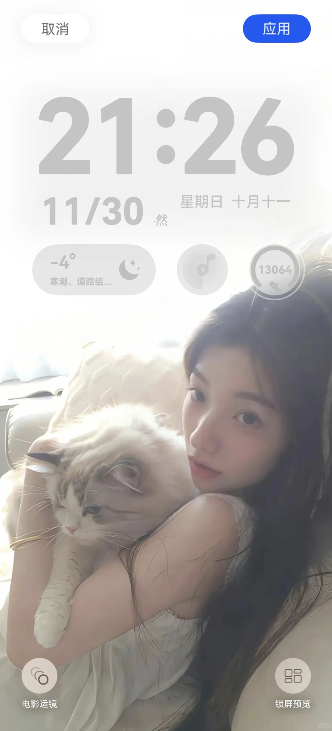 鸿蒙6.0壁纸来啦