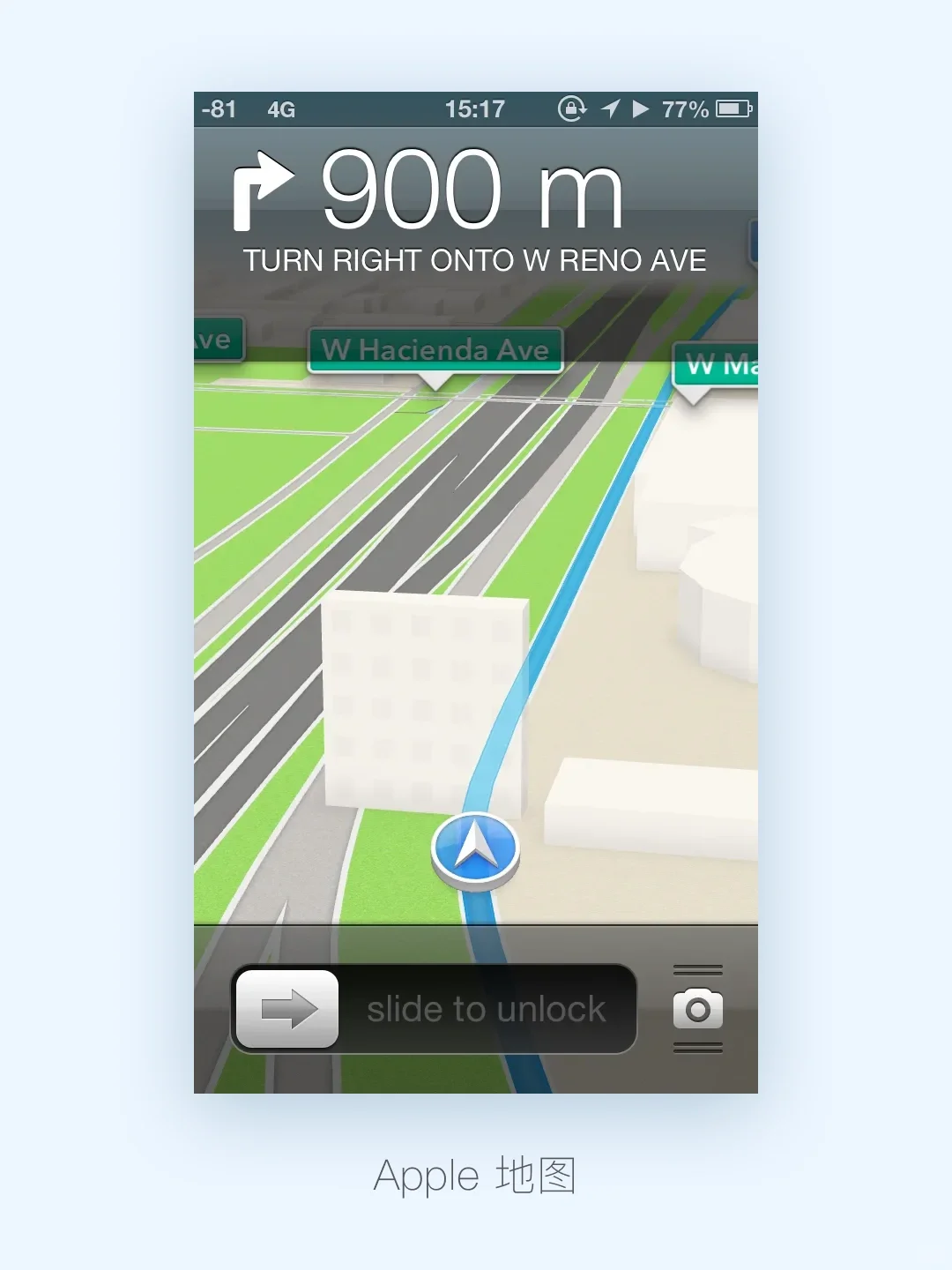 😱 12 年前的 iOS 6 发生了什么 😱