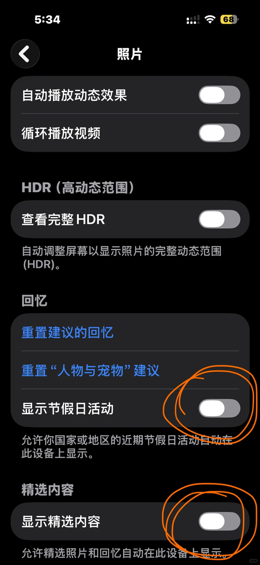 不习惯ios 26怎么办