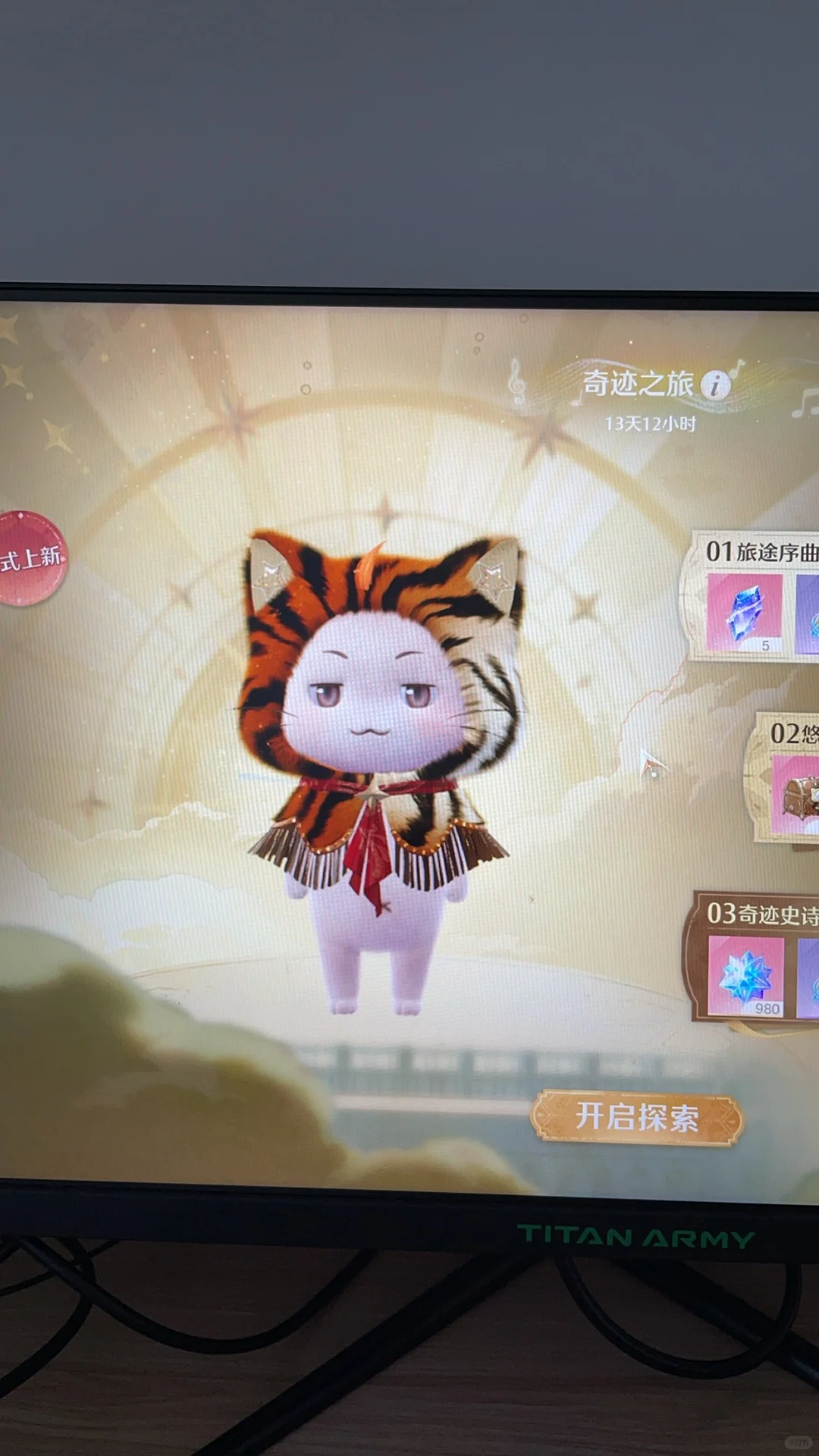 最适合本人玩的 PC 游戏出现啦！