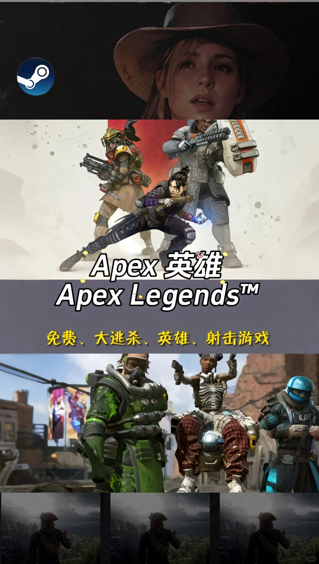 steam热度高的游戏