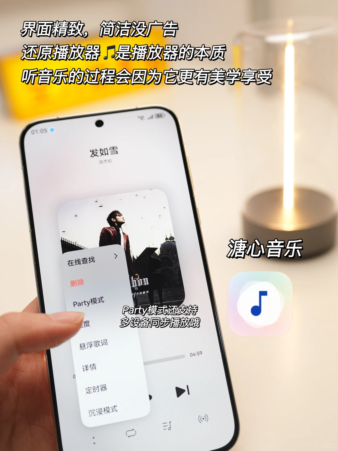 挖到宝啦🤪6个鸿蒙独家App让手机更好用！