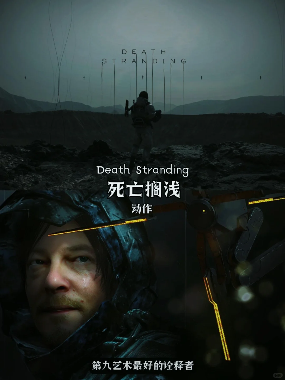 盘点8款剧情天花板级别游戏。