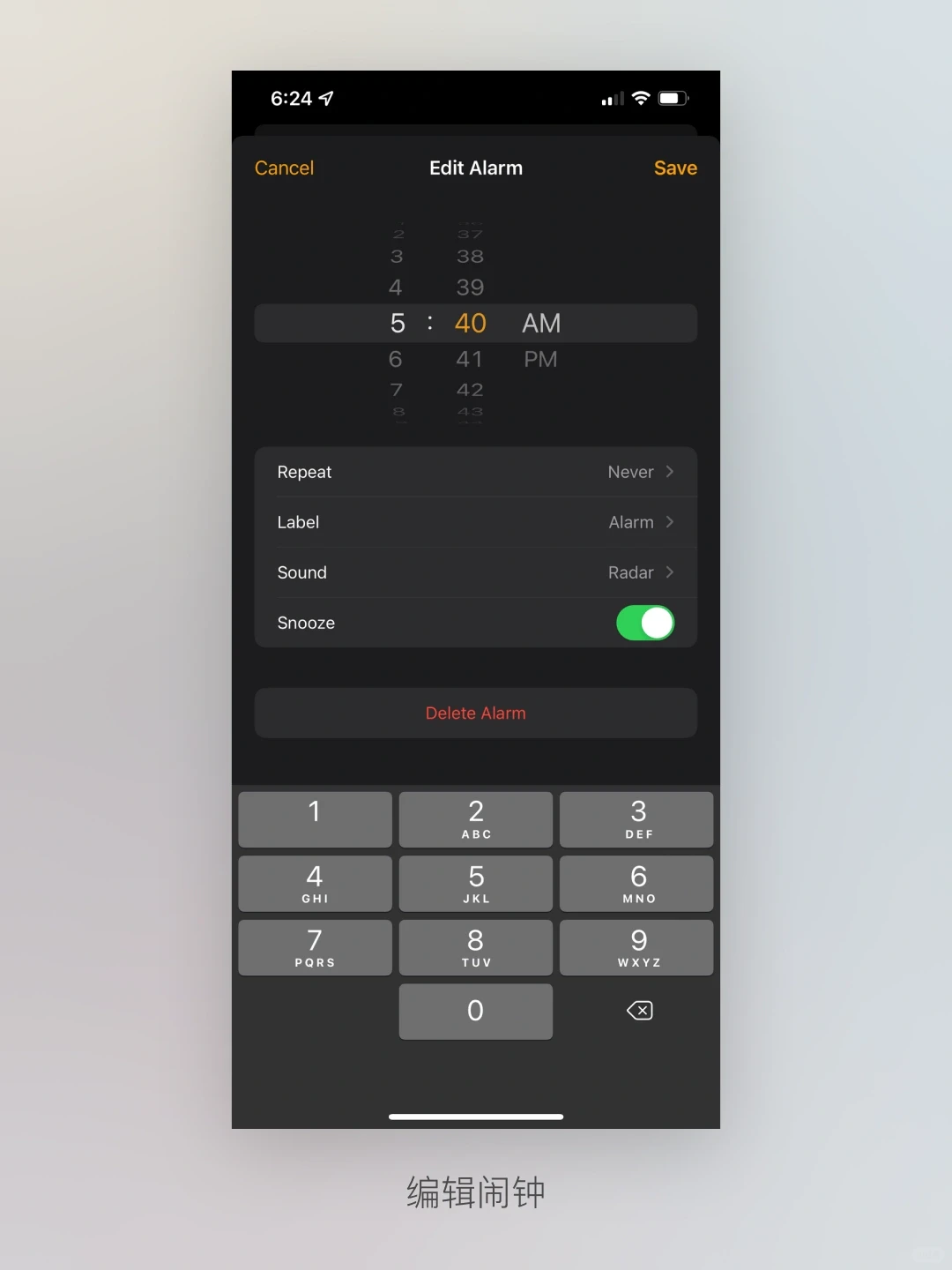 🤔️ 了解了，iOS 又更新了些不同 🤔️