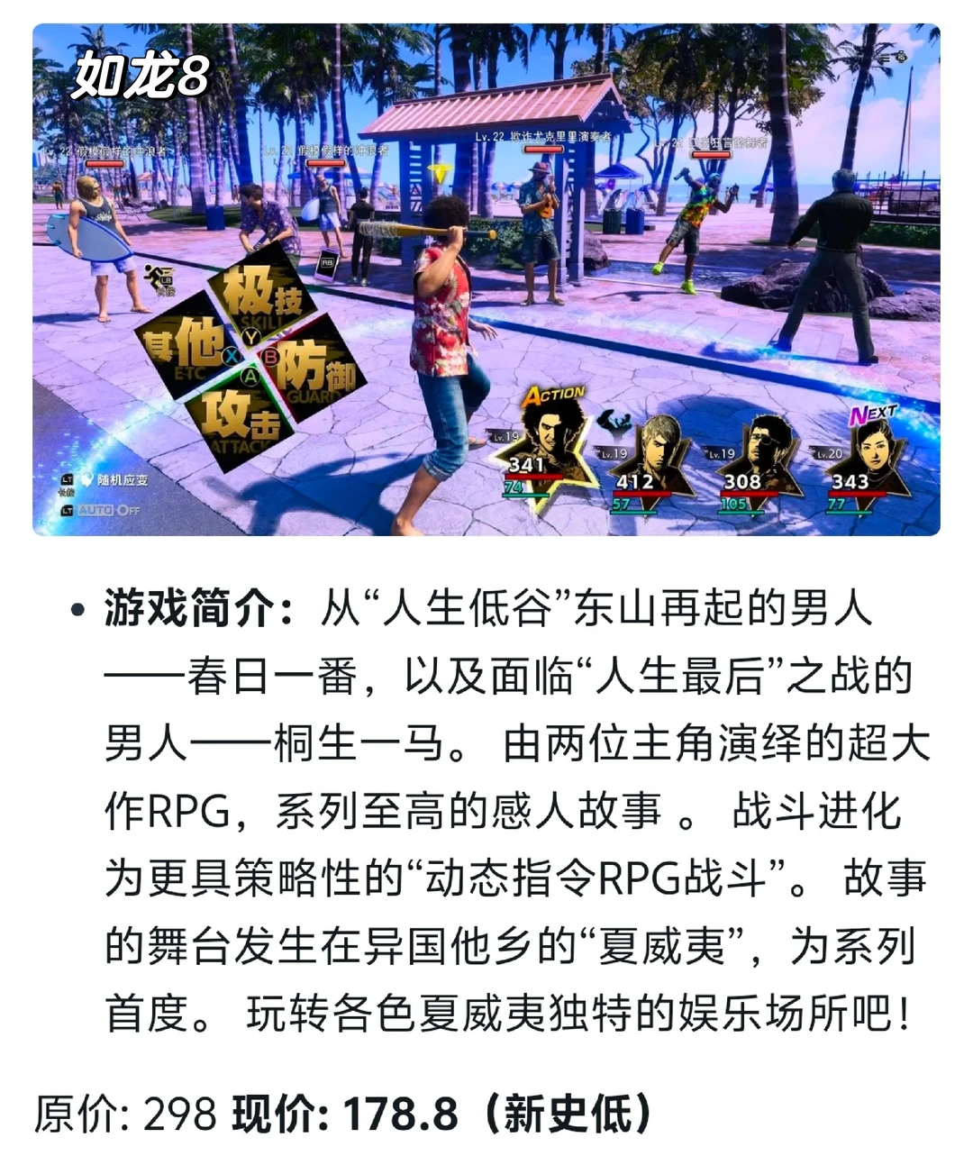 💕近期Steam低价游戏推荐‼️