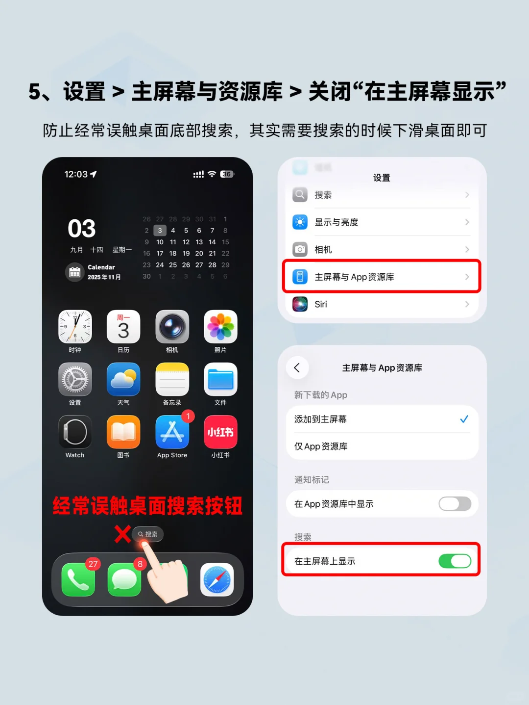 16个iPhone17到手一定要会做的设置！
