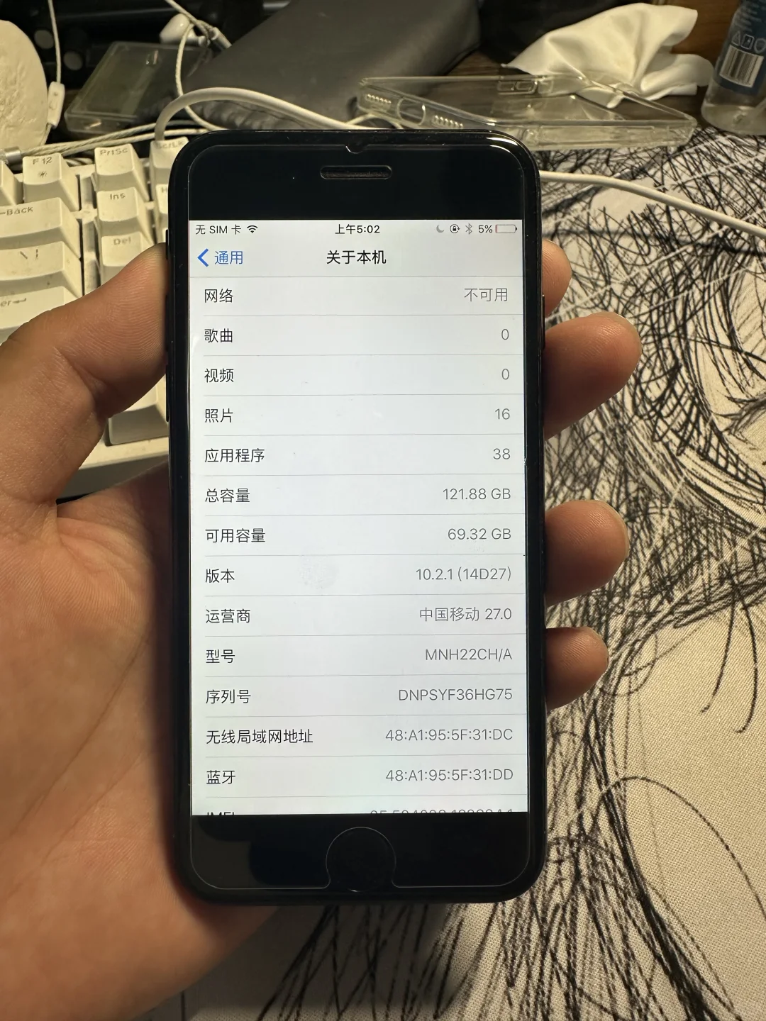 iOS10的iPhone7 but亮黑色