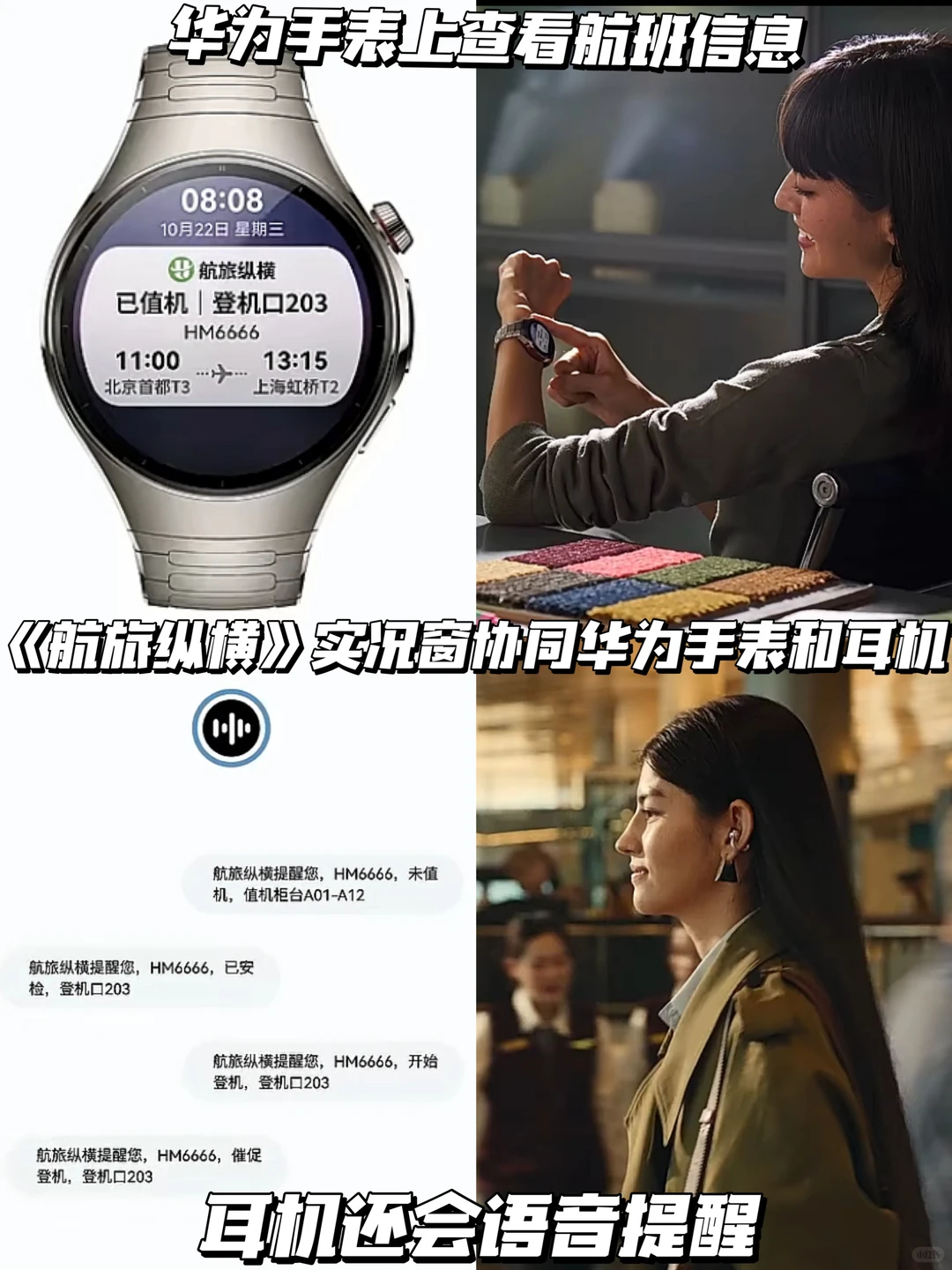 ‼️鸿蒙6.0的实况窗☁️天气动效超贴心🔥