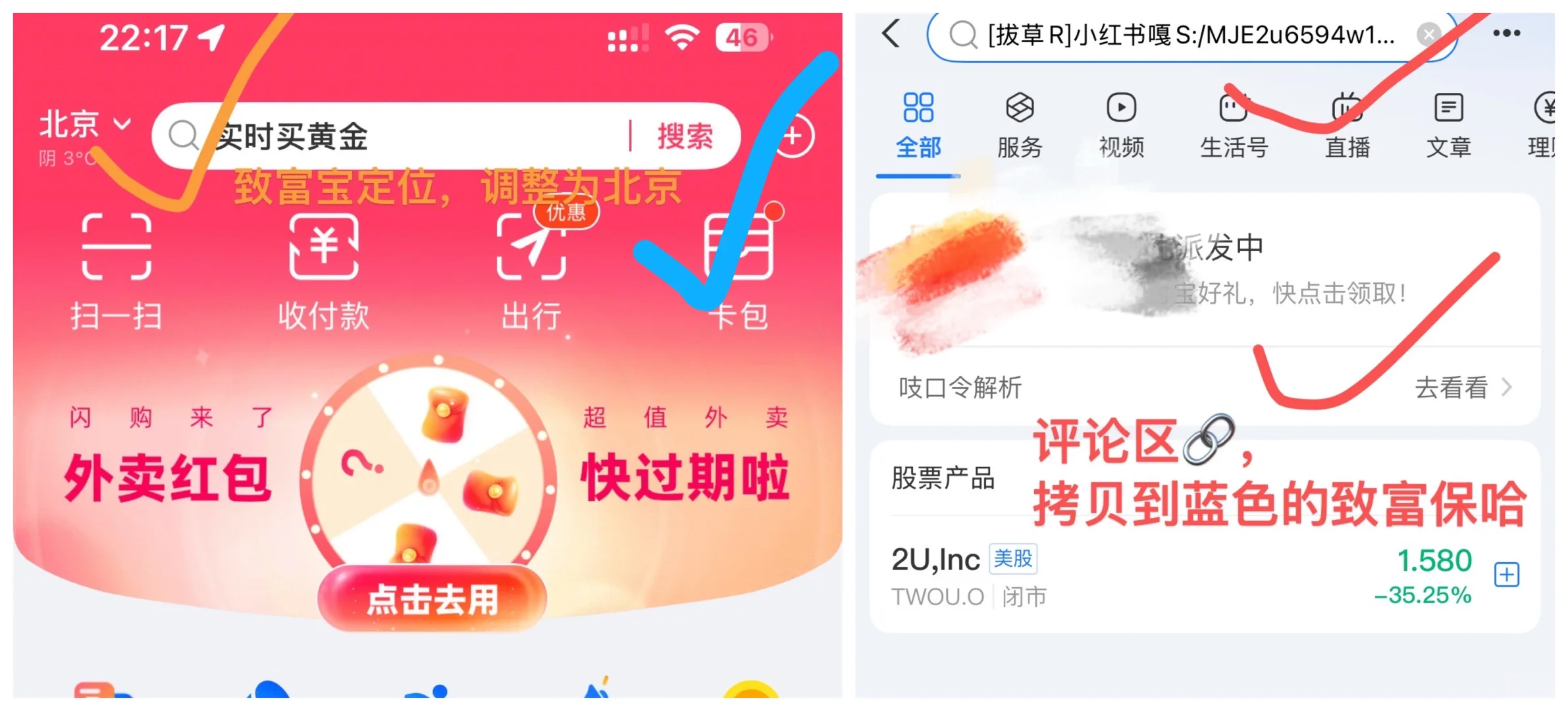 天津地铁brt福利！！免费坐10天！仅限iOS用