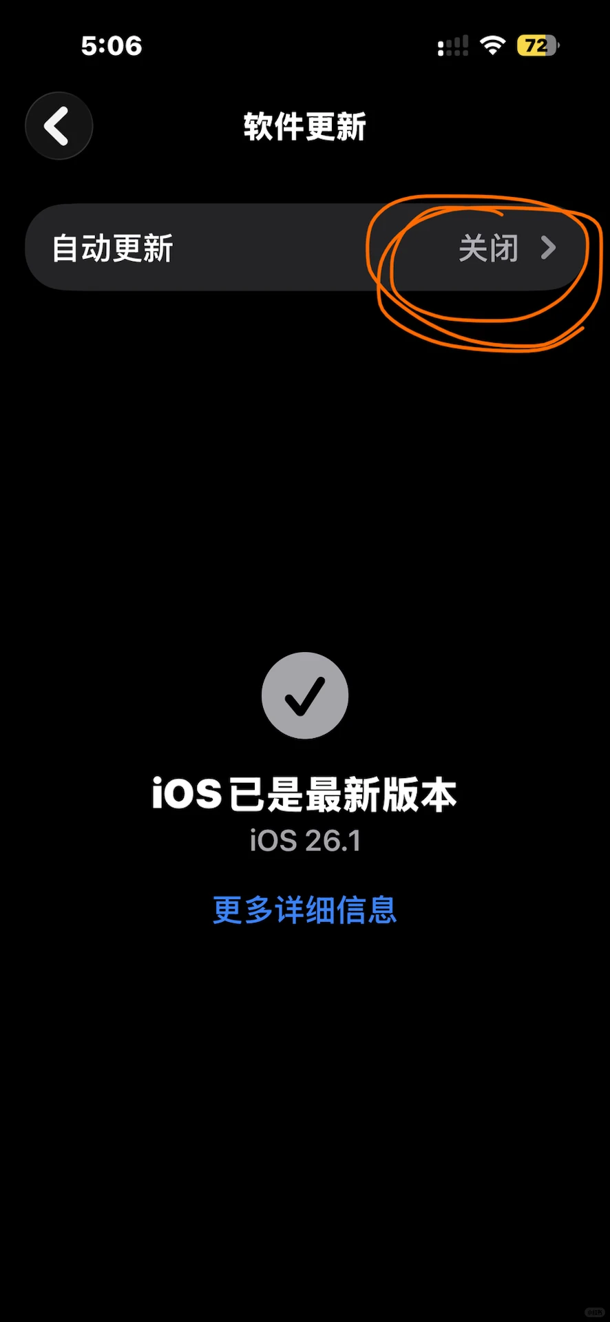 不习惯ios 26怎么办
