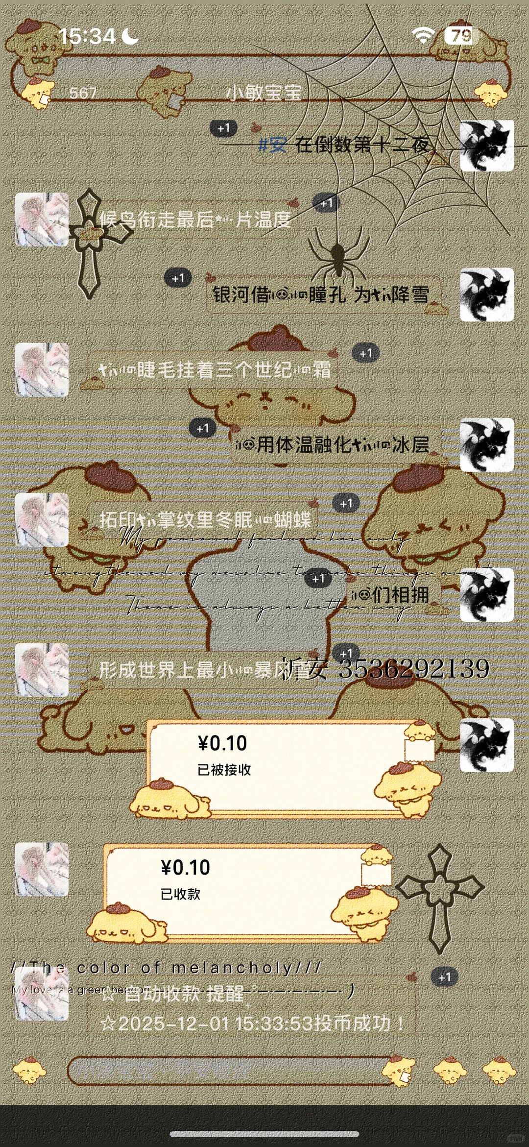 ios主题盒子0.1🥕主题