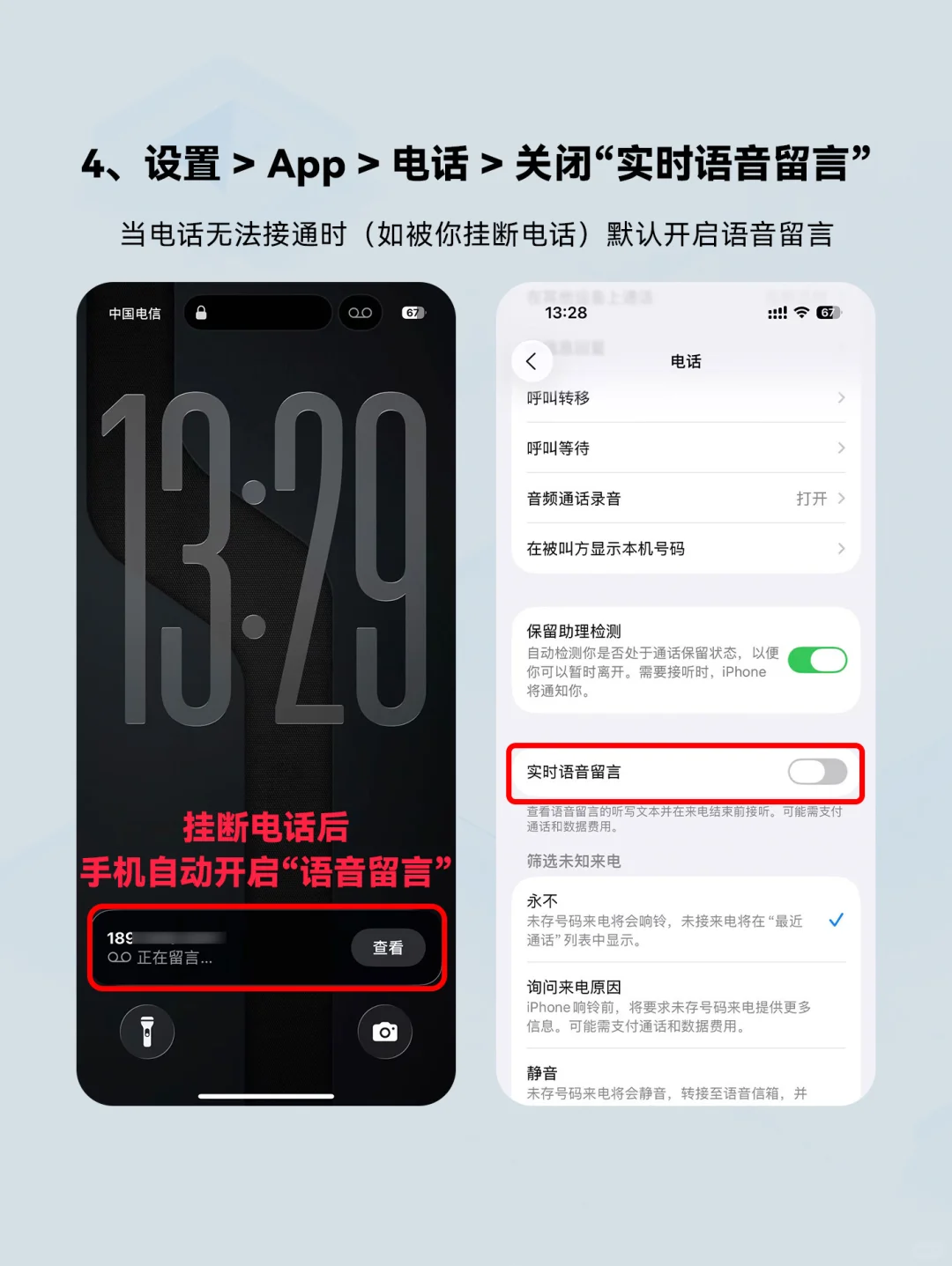 16个iPhone17到手一定要会做的设置！