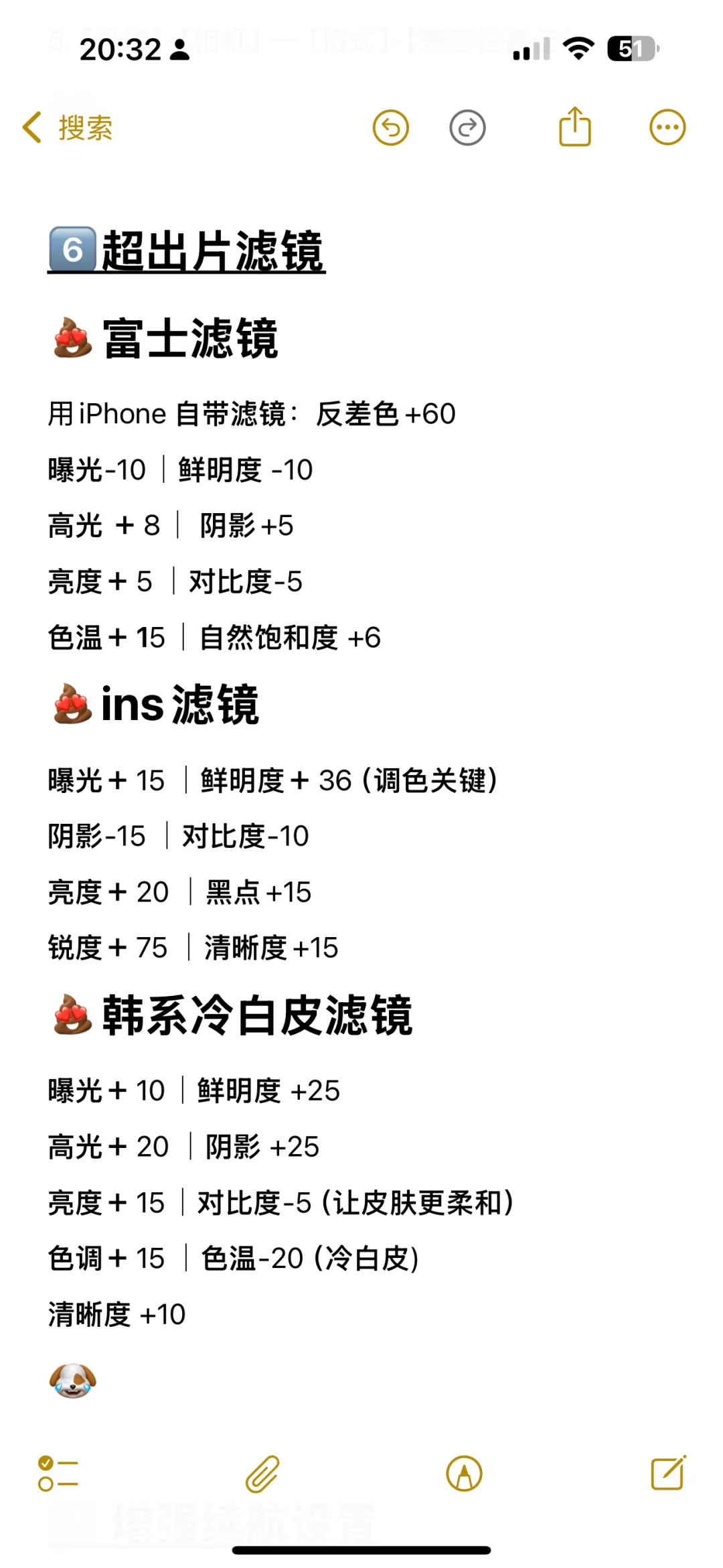 大无语😭也没人告诉我安卓转苹果这么做啊！