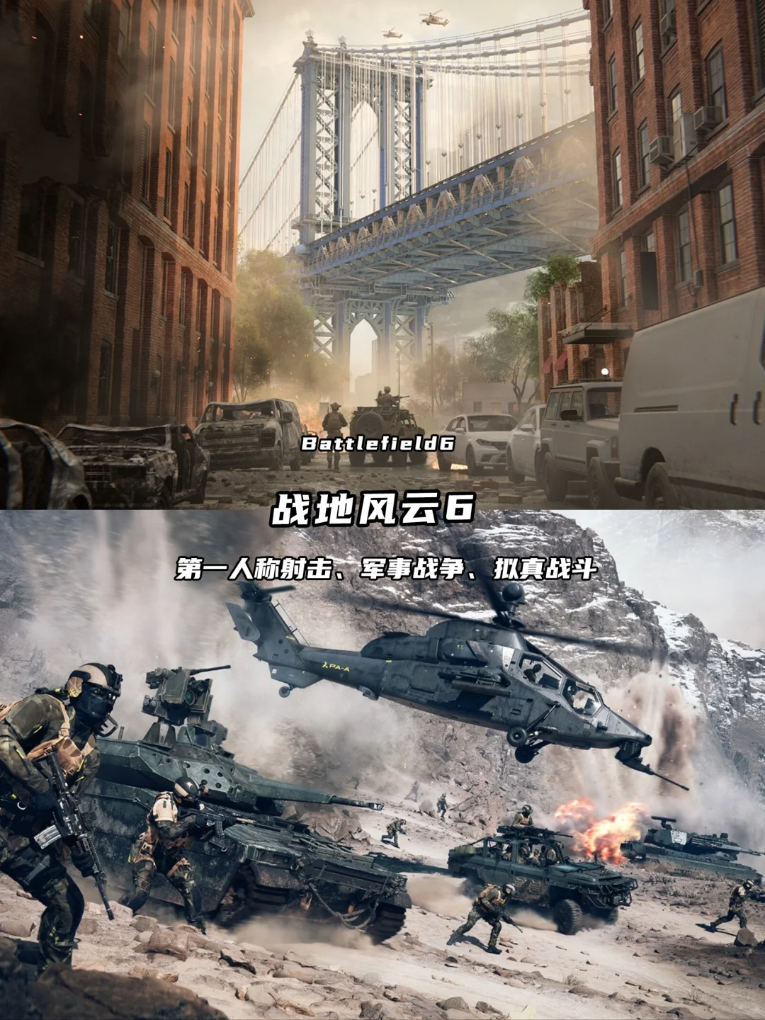 2025年10月推荐安装的电脑游戏