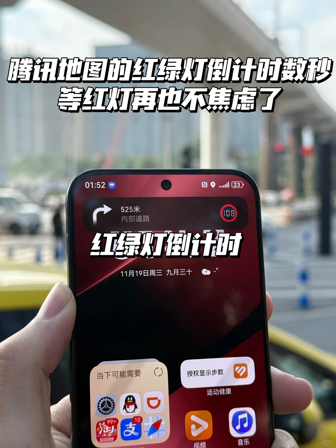 ‼️鸿蒙6.0的实况窗☁️天气动效超贴心🔥