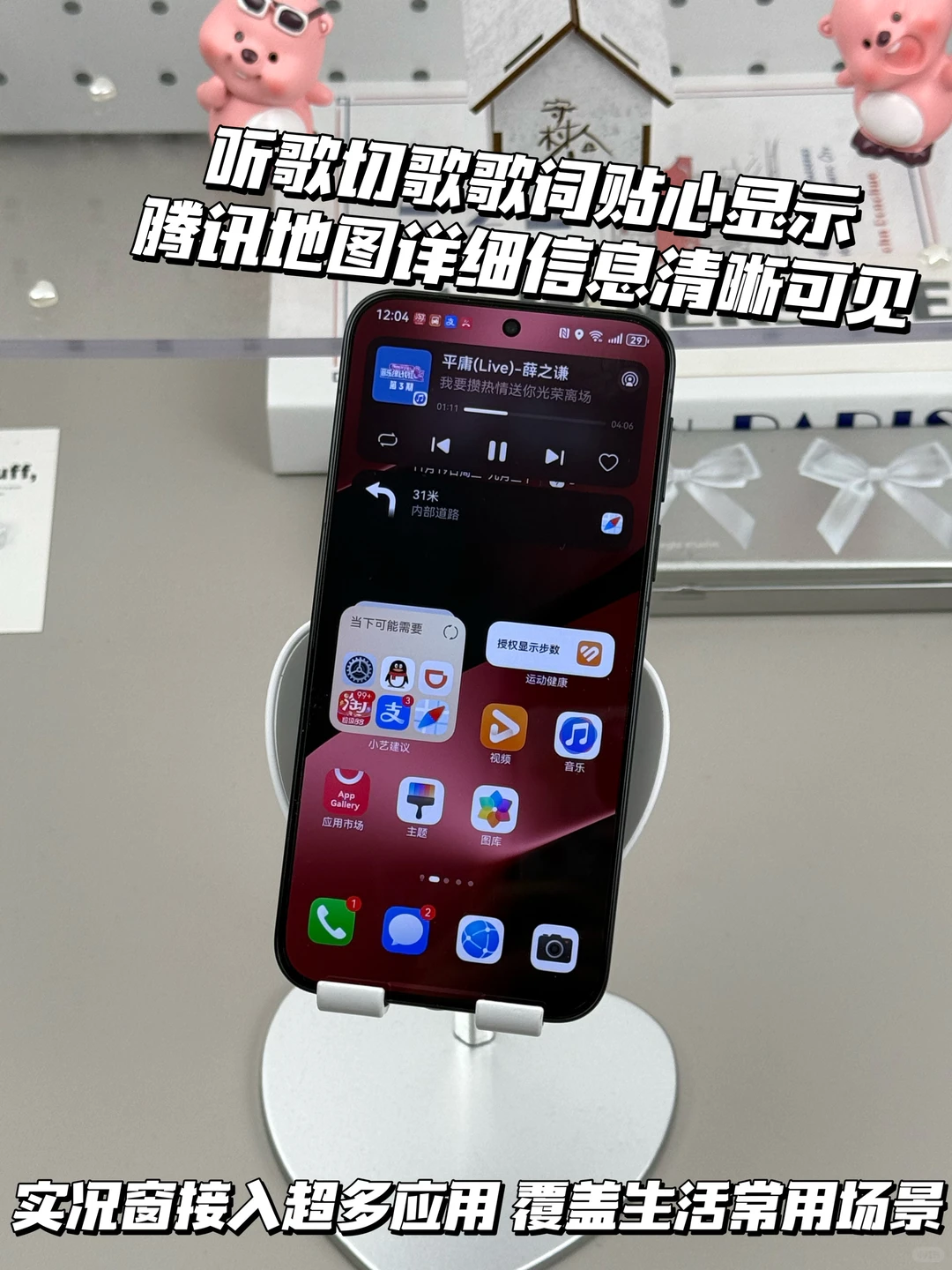 ‼️鸿蒙6.0的实况窗☁️天气动效超贴心🔥