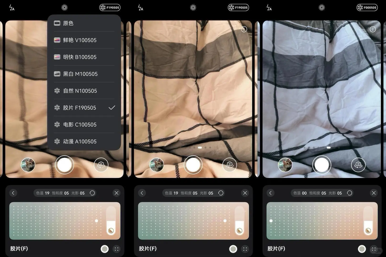 华为MATE80PROMAX换机建议