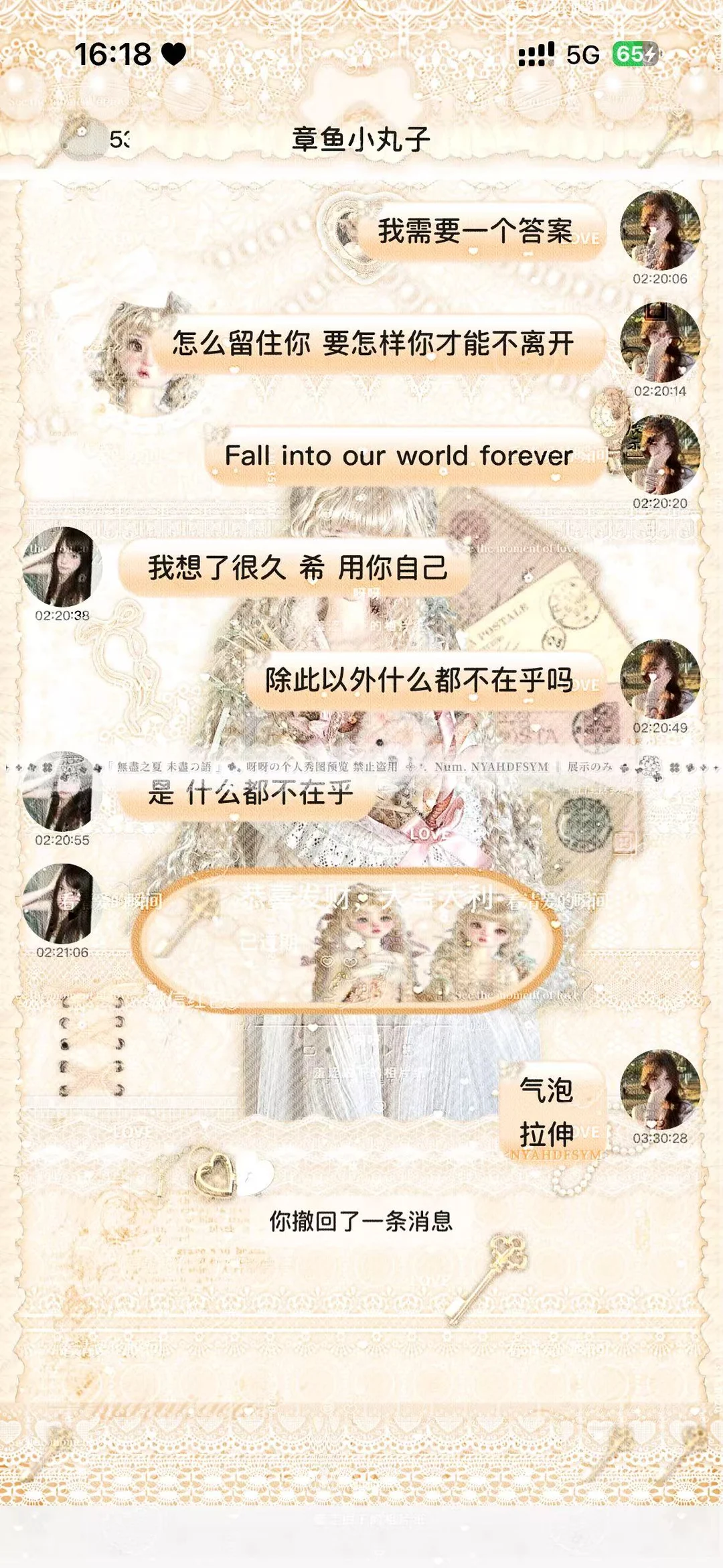 记录一下我的iOS主题