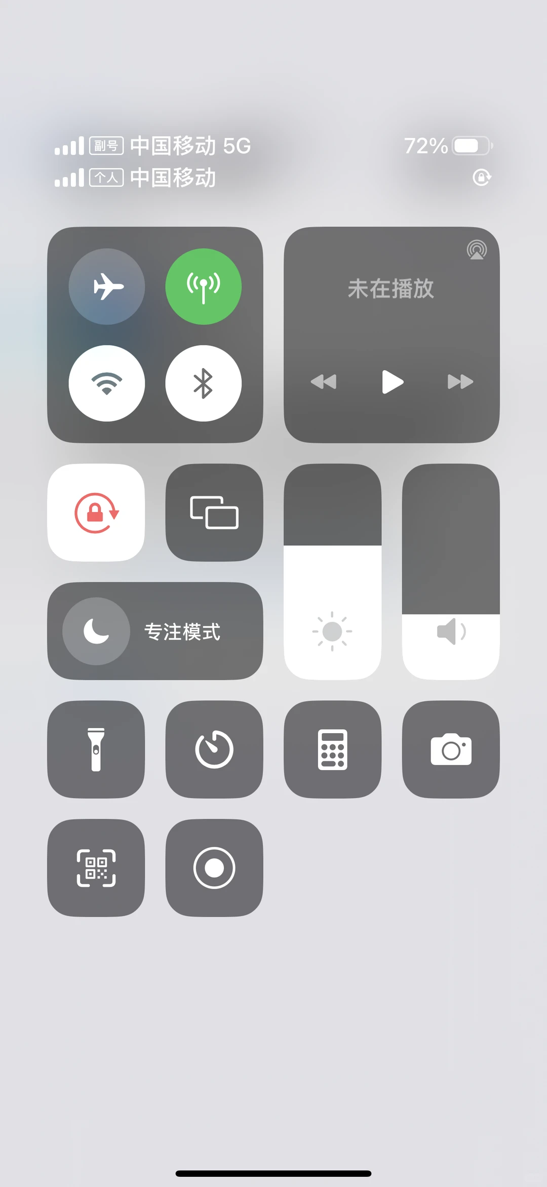 iOS26 你好丑啊啊