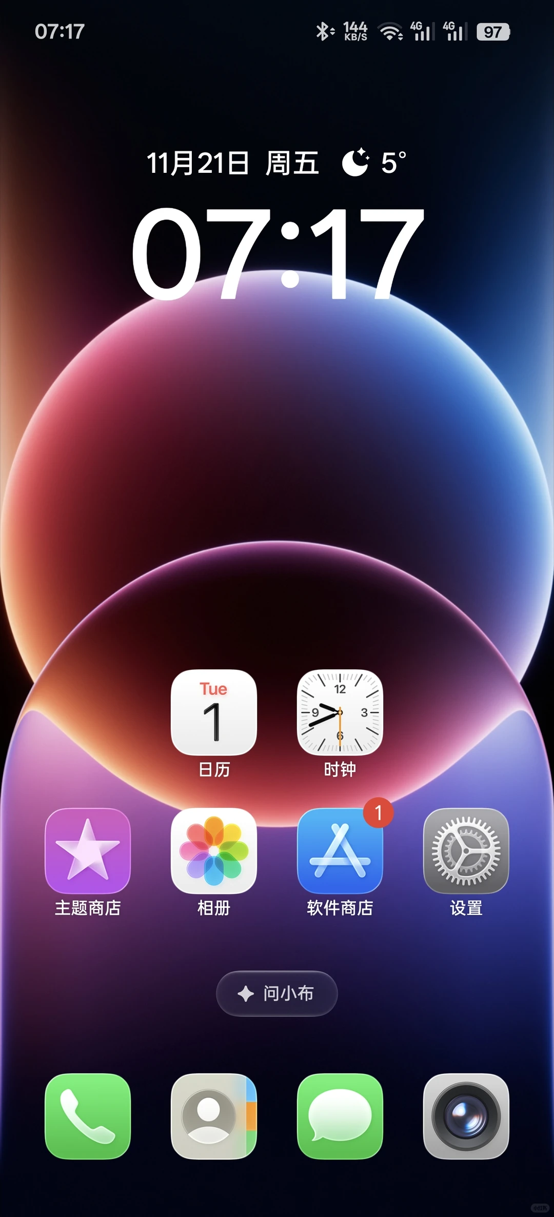 宝子们在找的OPhone🍎图标iOS26版来啦～