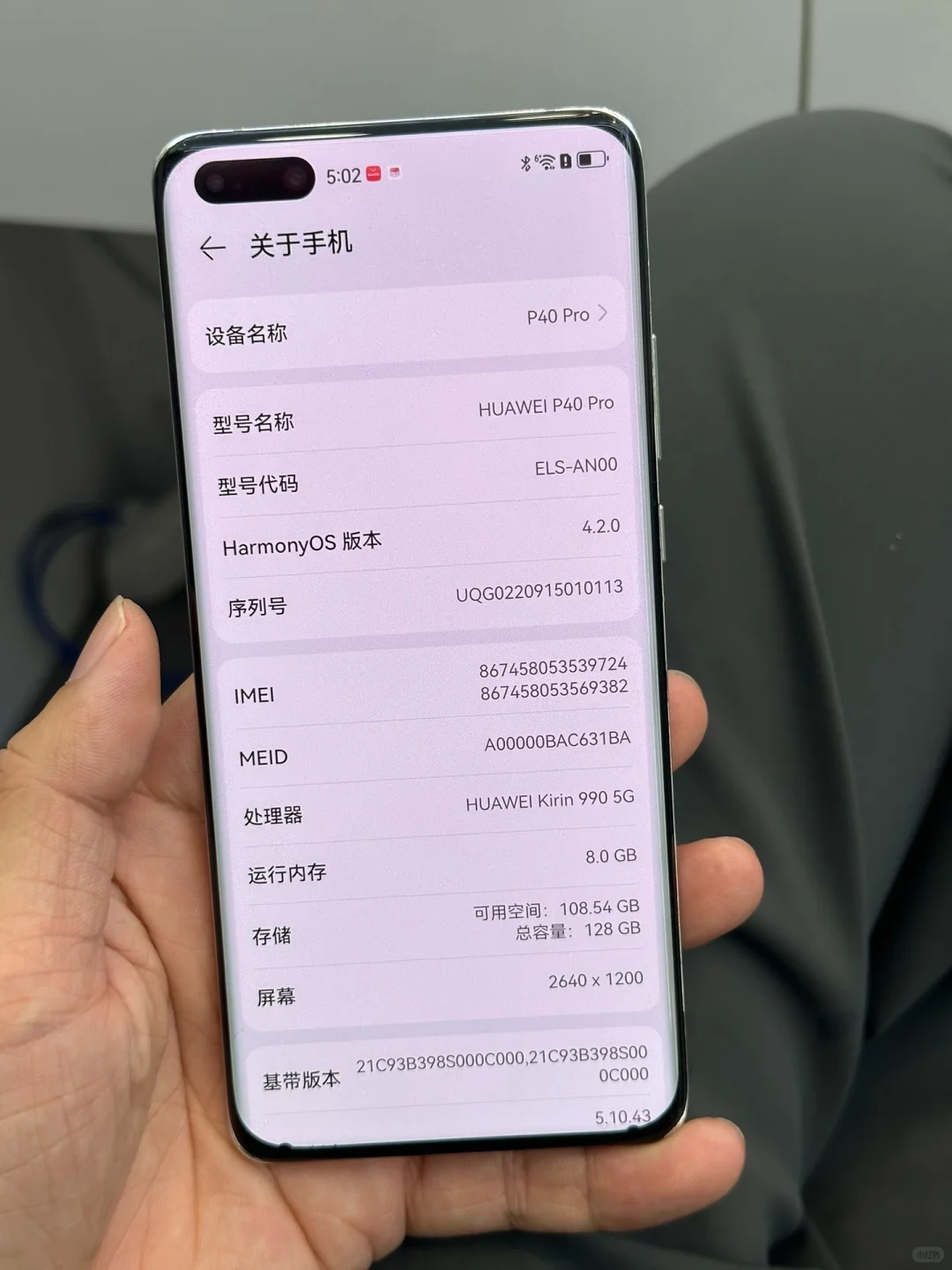 华为p40pro，8➕128，走平台先到先得