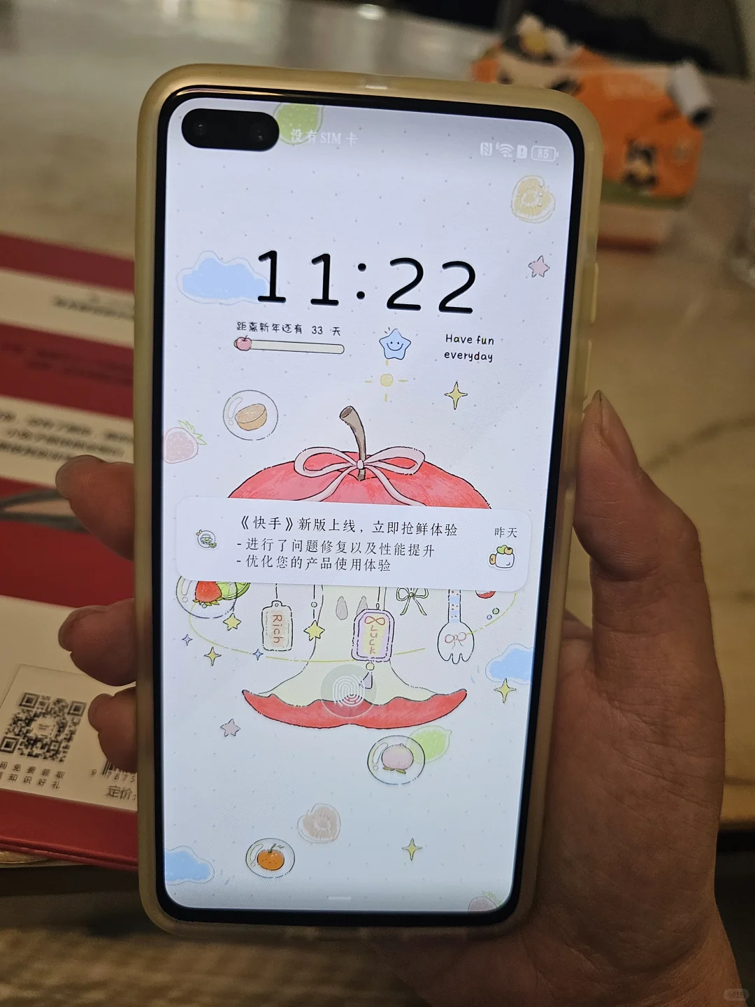 ➗我的小备用机啦