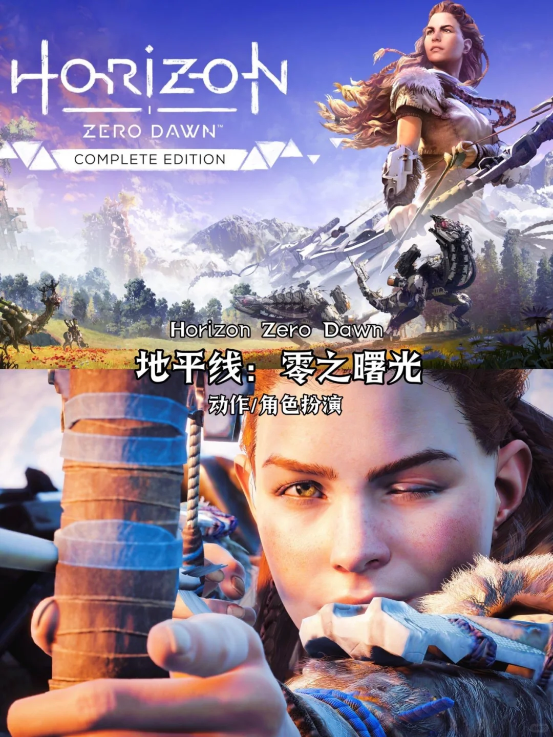 推荐12款电脑必装单机游戏。