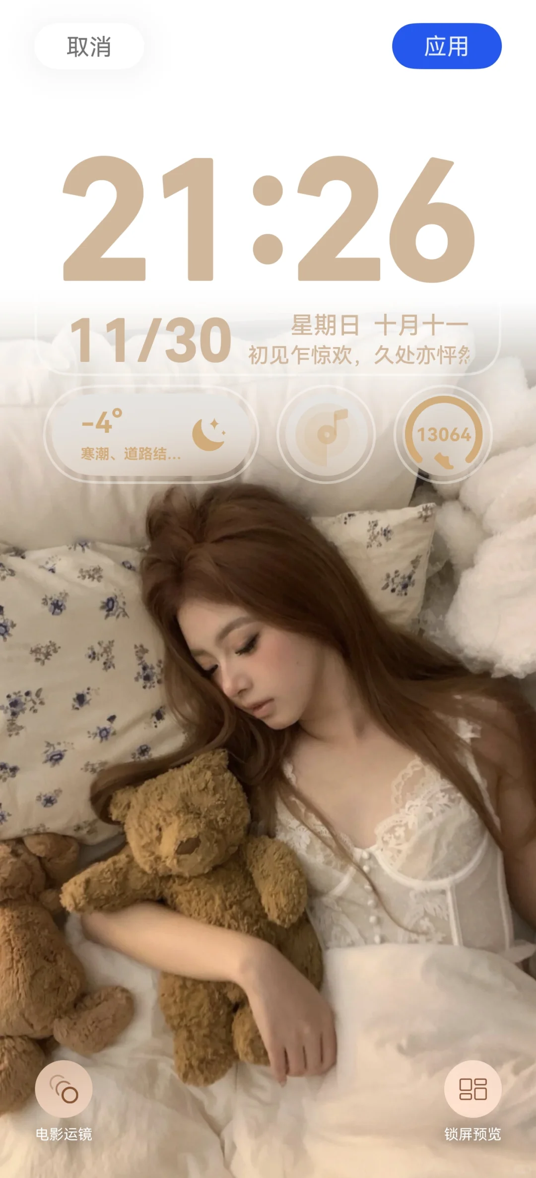 鸿蒙6.0壁纸来啦