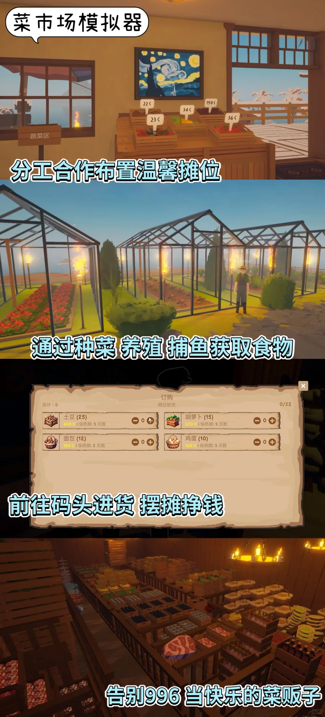 后悔喊对象玩了，现在他天天拉我当电子牛马