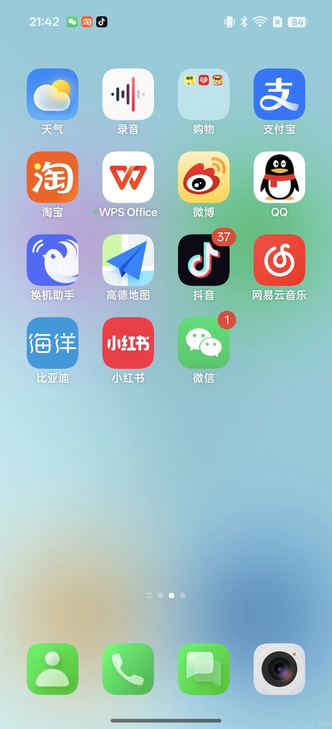 OPPOfindx9真实使用感受