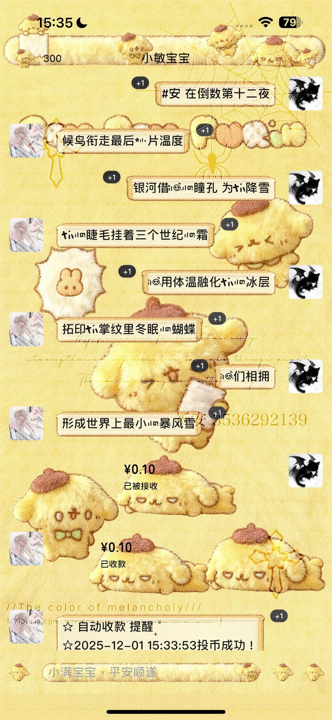 ios主题盒子0.1🥕主题