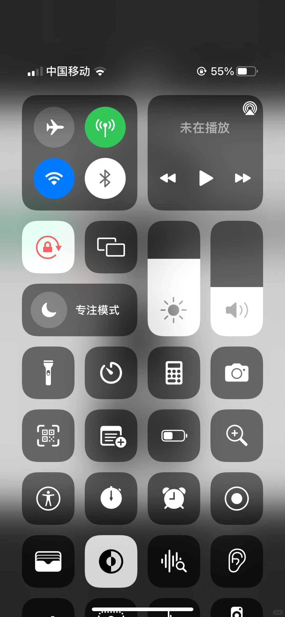 iOS15的iPhone13