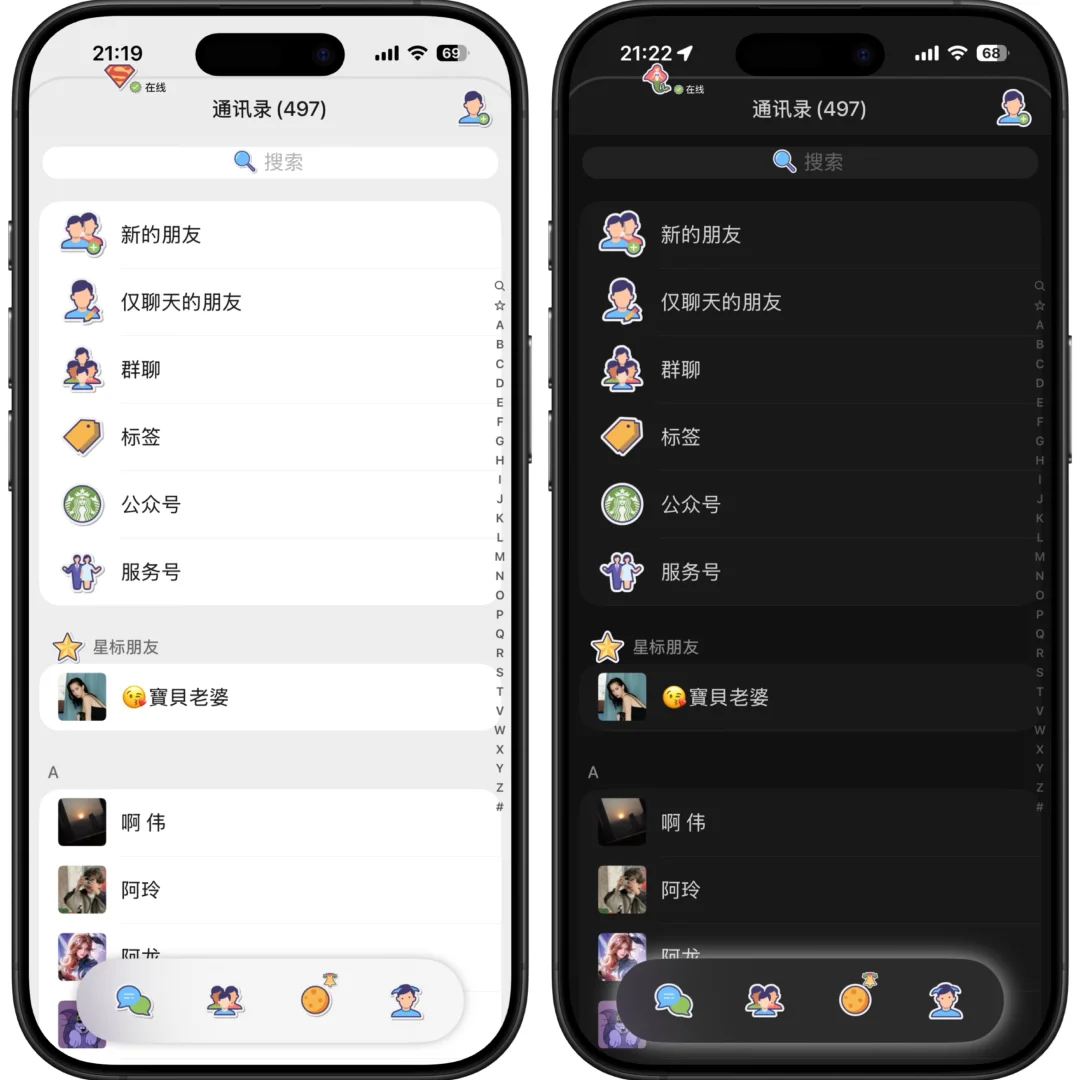Wechatenhance更新至1.4.9 圆角功能 舒服了