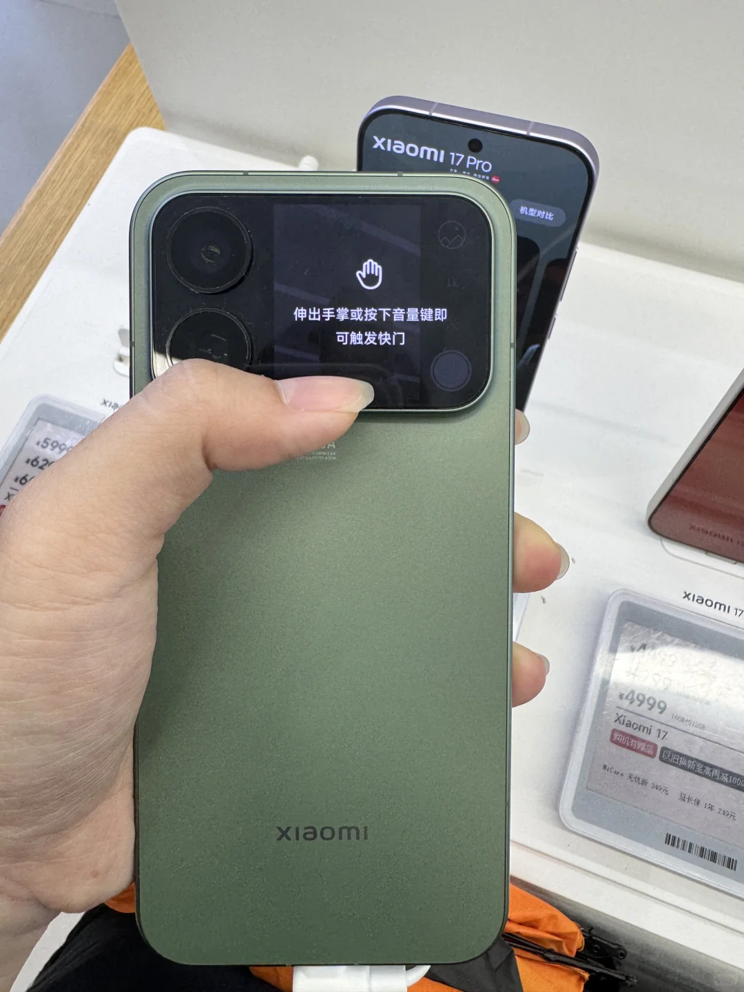 意外有趣，玩了半小时背屏😂直接拿下