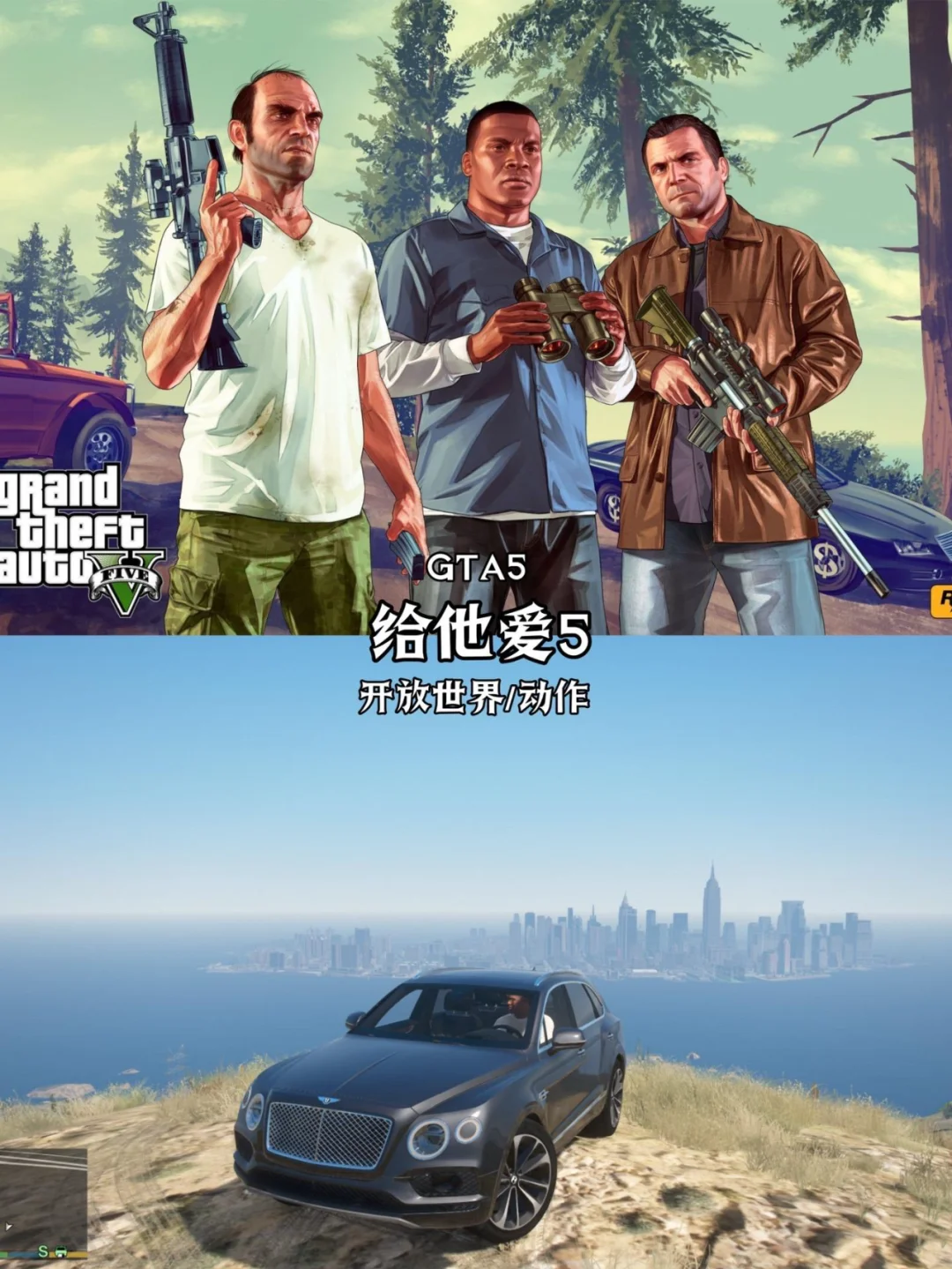 推荐12款电脑必装单机游戏。