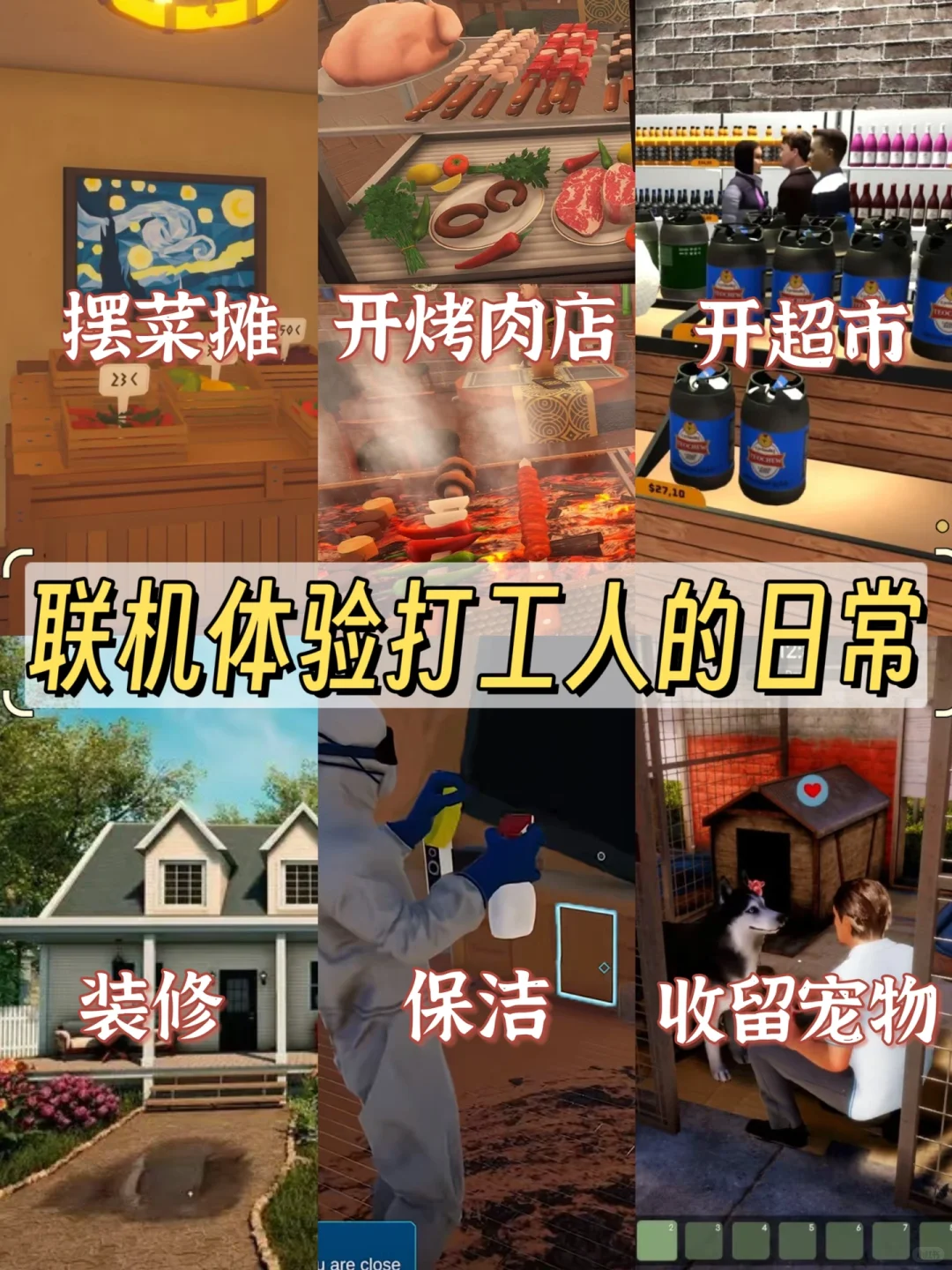 后悔喊对象玩了，现在他天天拉我当电子牛马