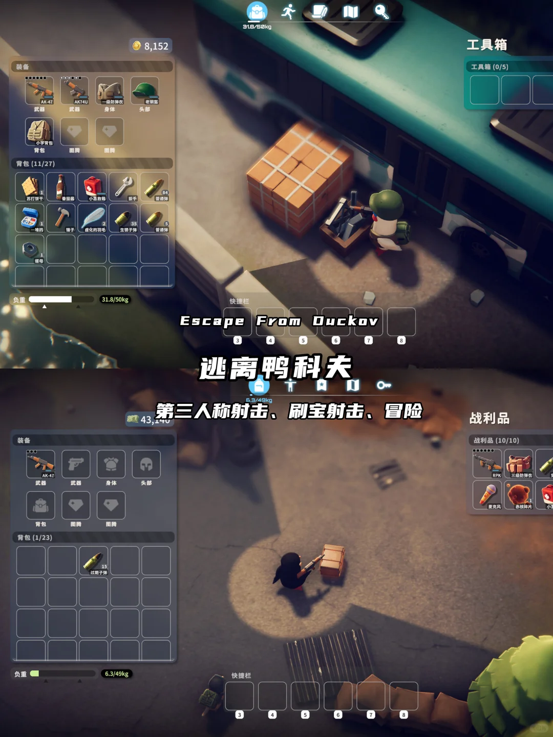 2025年10月推荐安装的电脑游戏