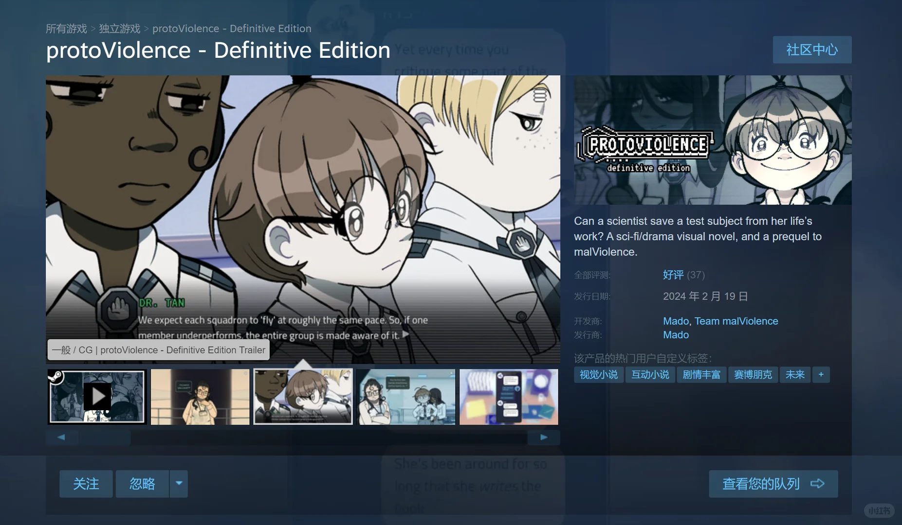 🥥10款steam免费游戏推荐｜合集（5）